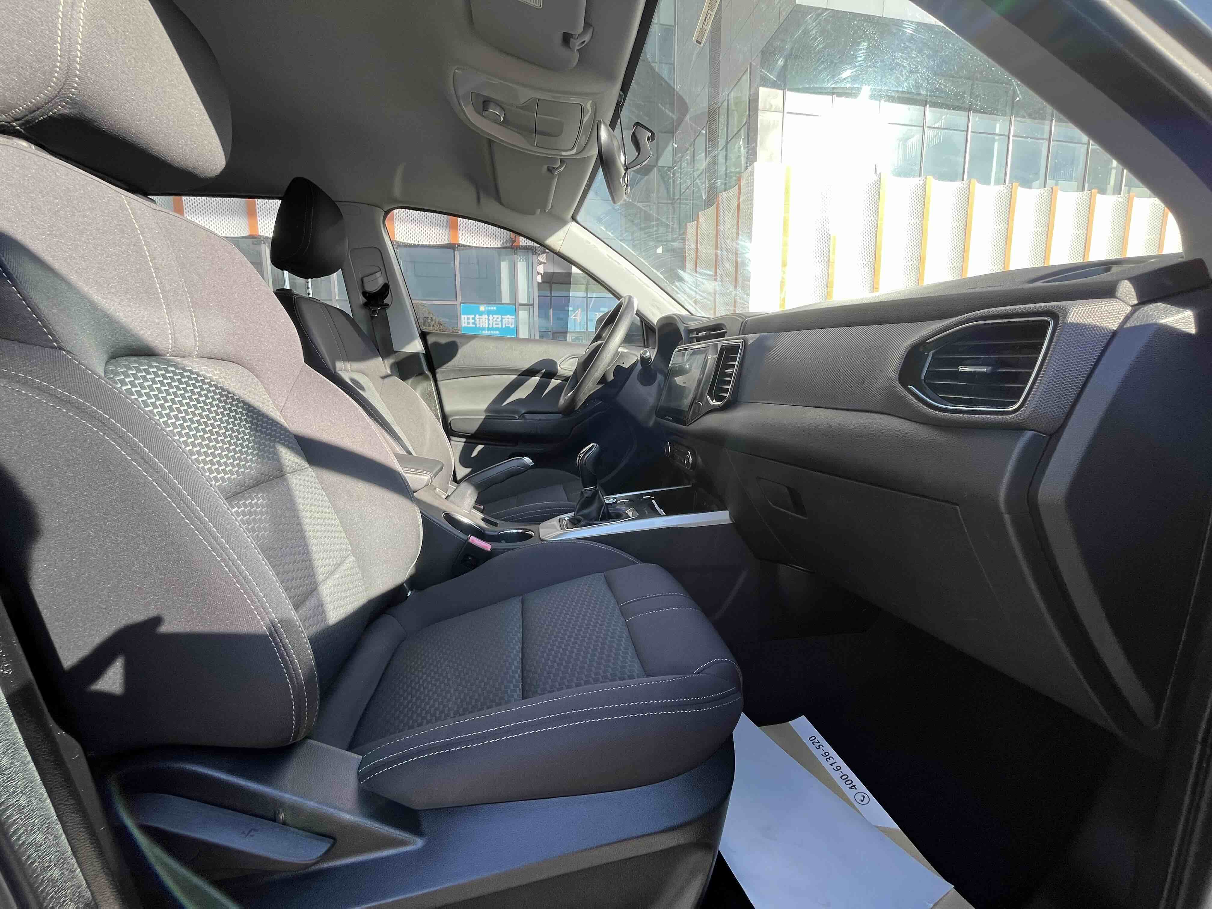 Chery Tiggo 5x 2020 #7 Chery Tiggo 5x 2020 immagine di auto #7