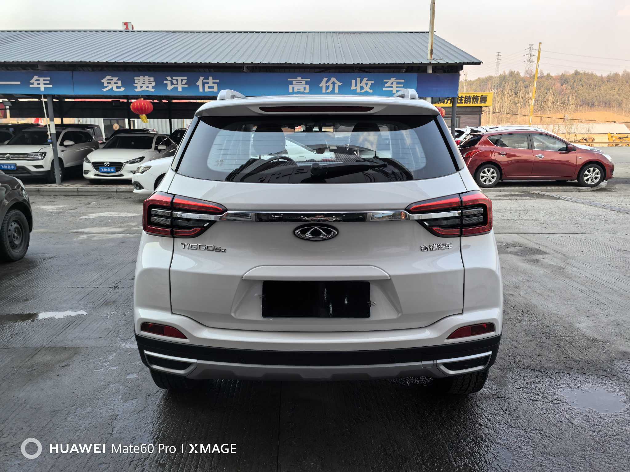 Chery Tiggo 5x 2020 car image #7