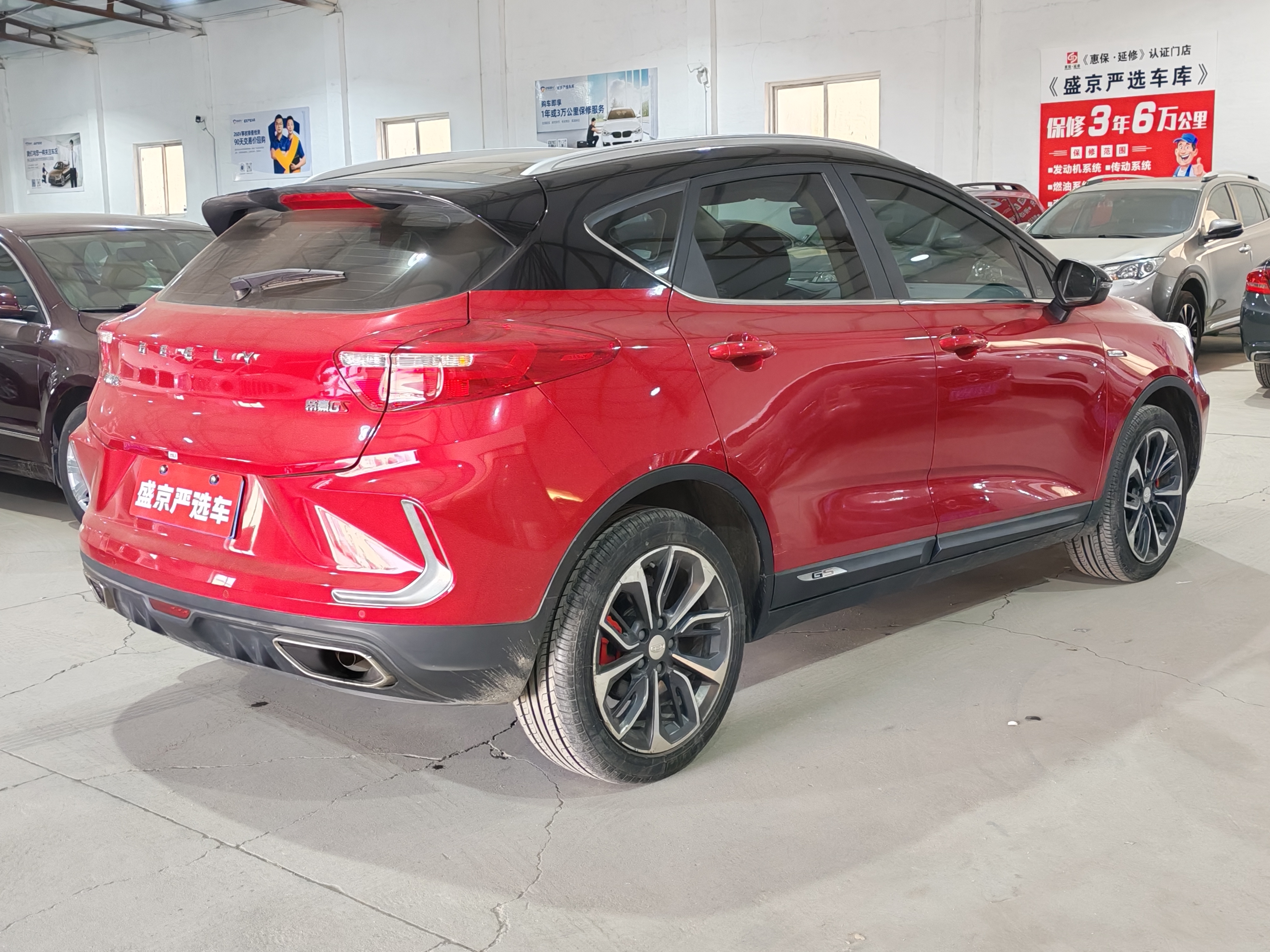 Emgrand GS 2019 #7 Emgrand GS 2019 car image #7