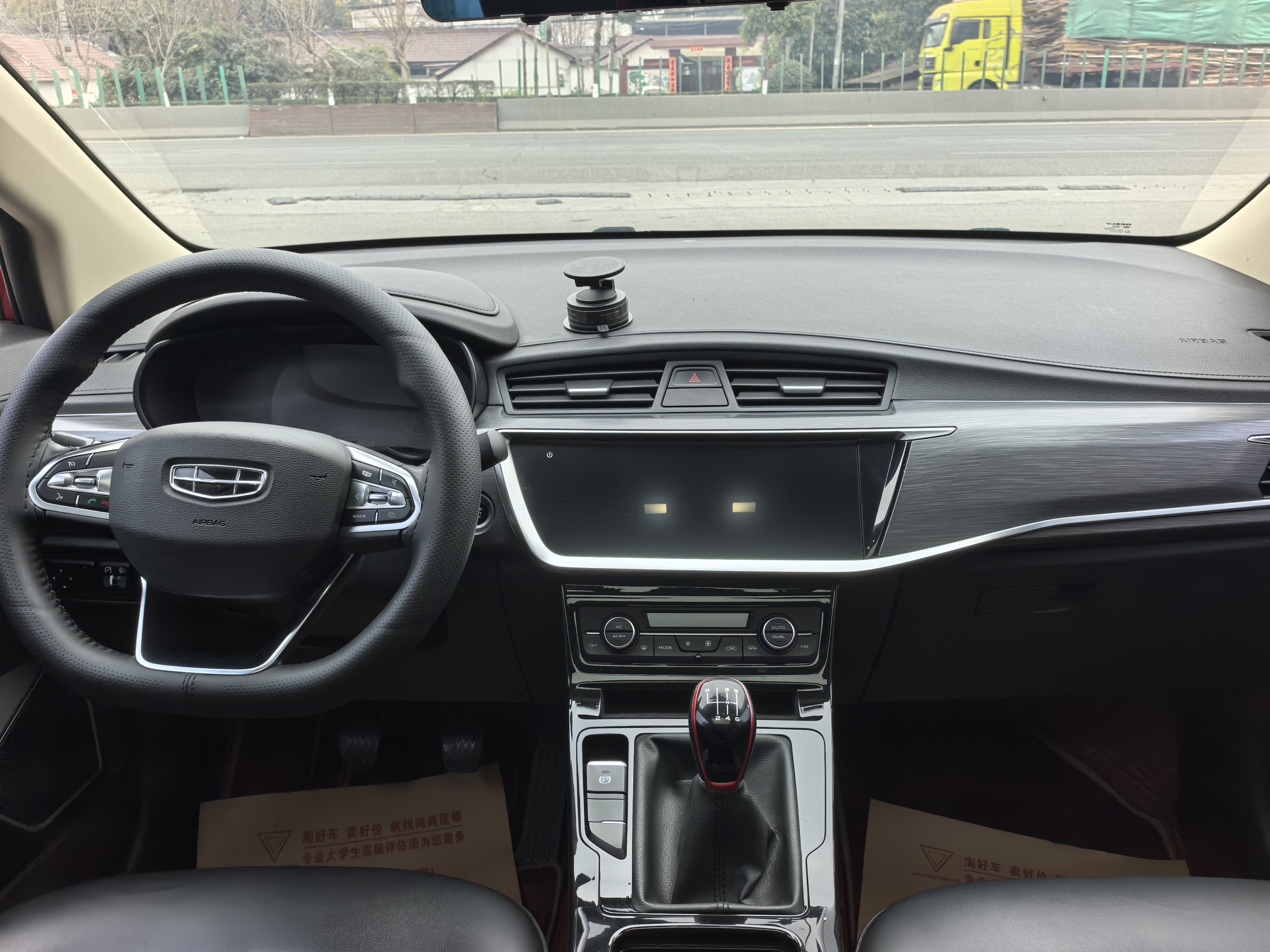 GEELY Emgrand GS 2021 car image #7