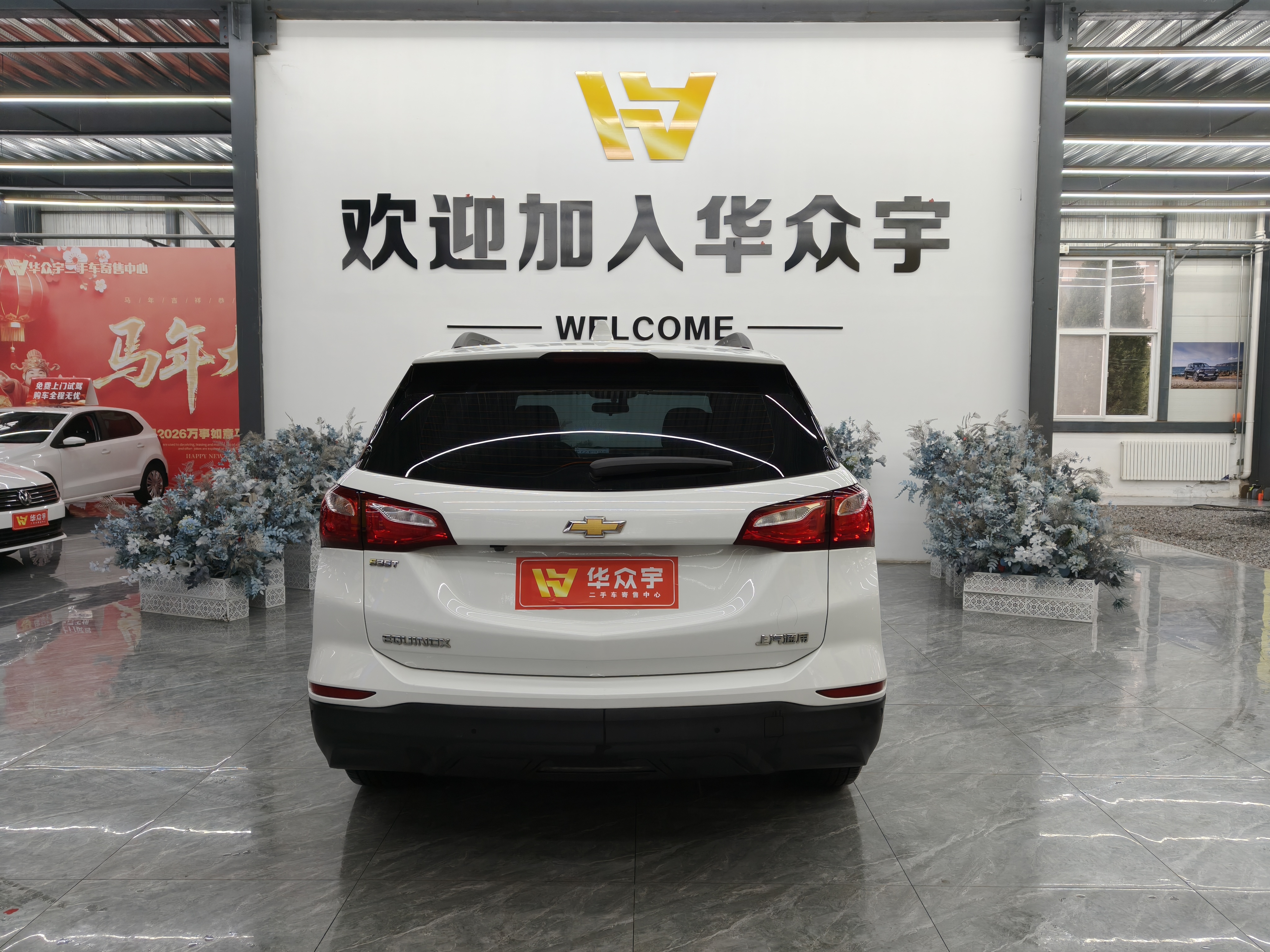 Chevrolet Equinox 2020 car image #7