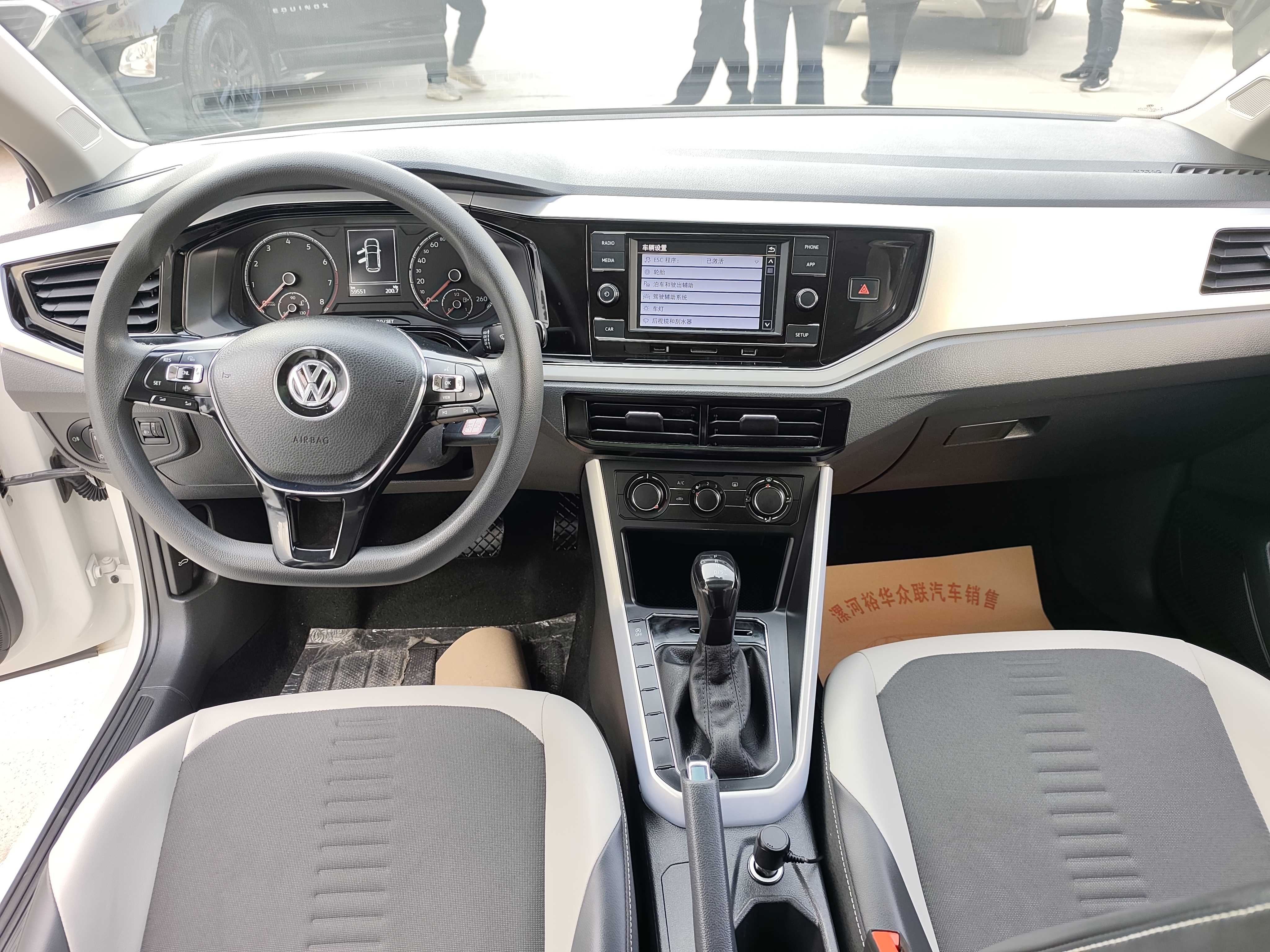 大众 Polo 2019 汽车图片 #7