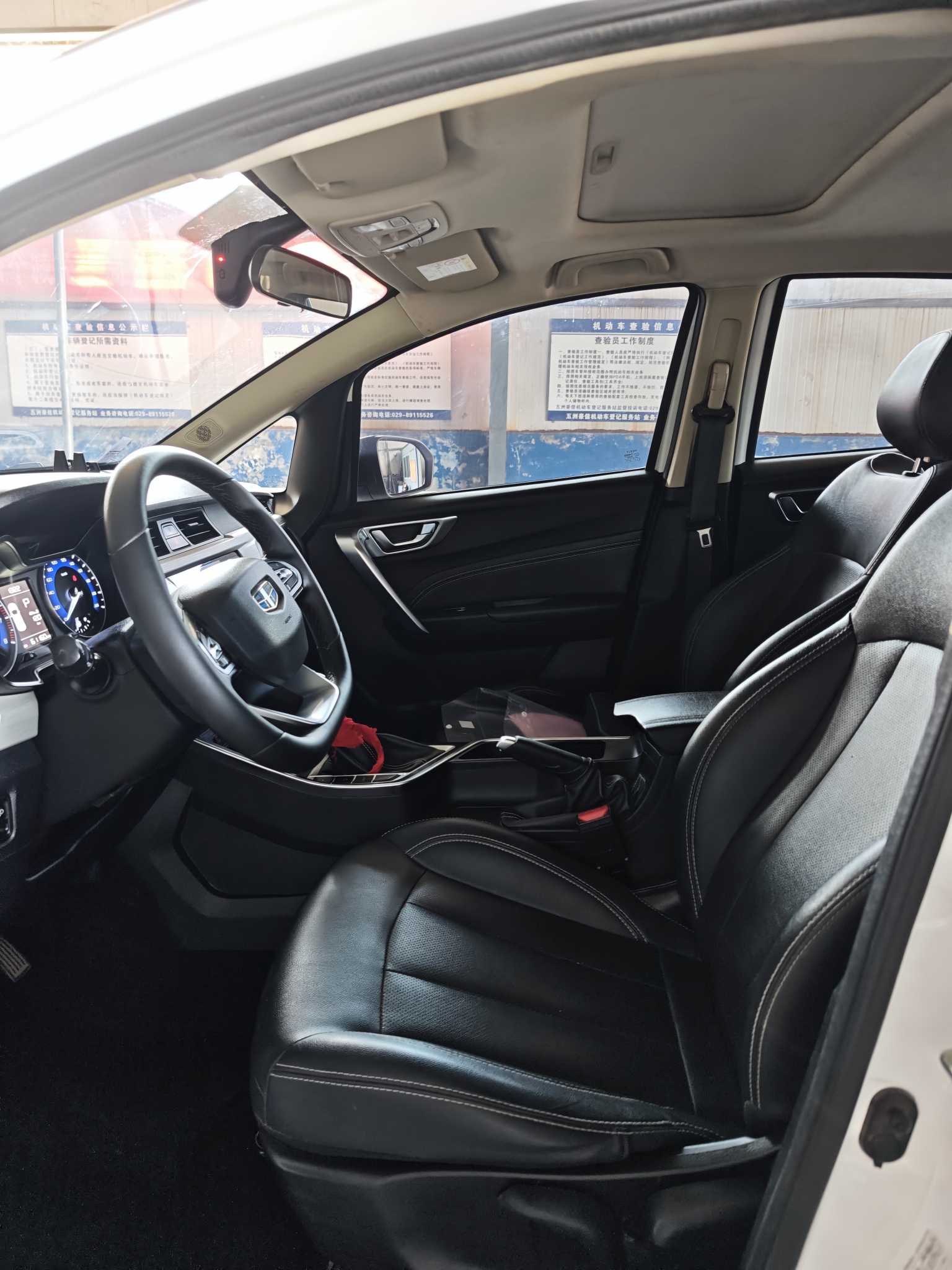 吉利汽车 远景X3 2020 汽车图片 #7