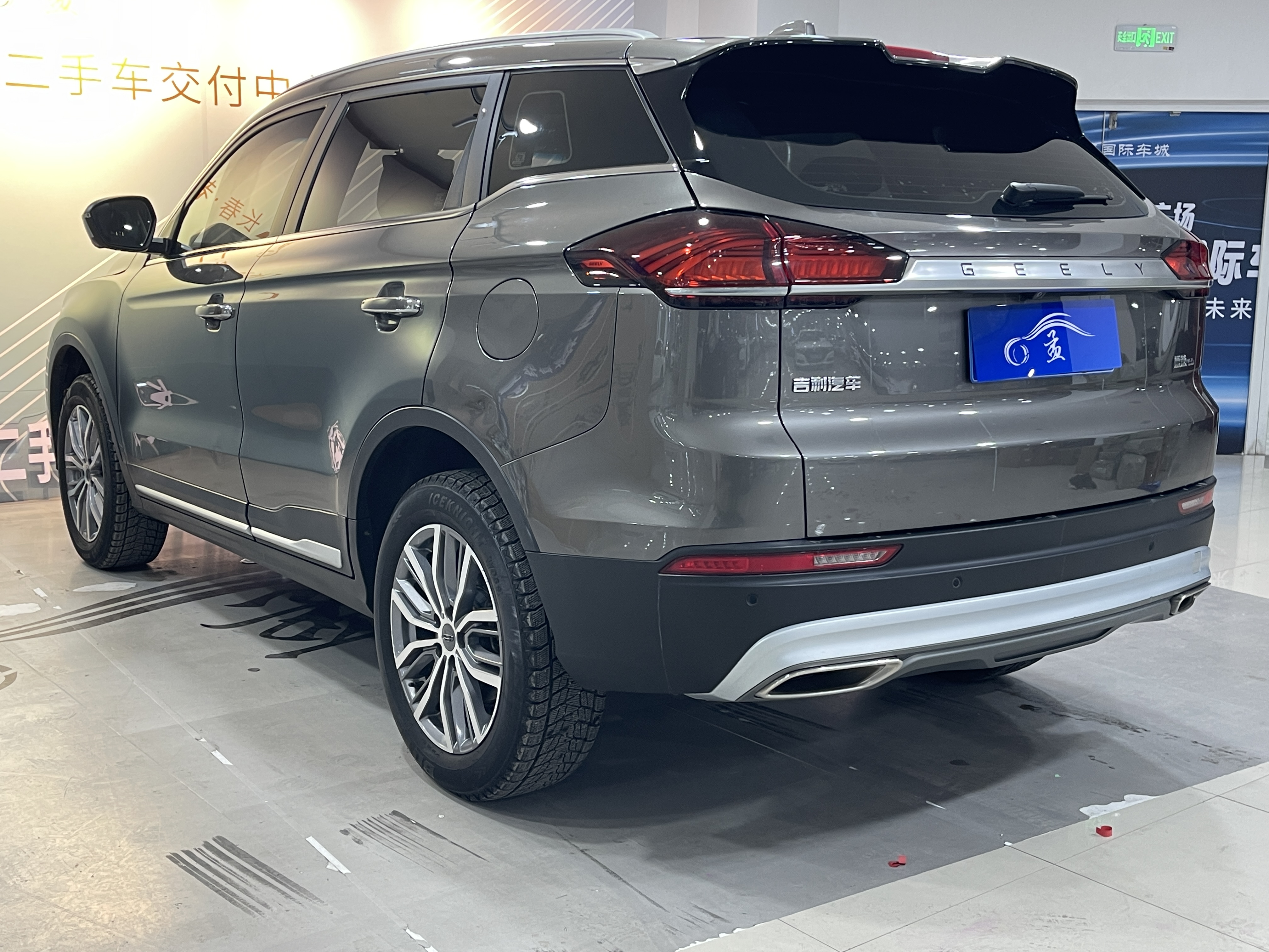 GEELY Boyue 2020 #7 GEELY Boyue 2020 car image #7