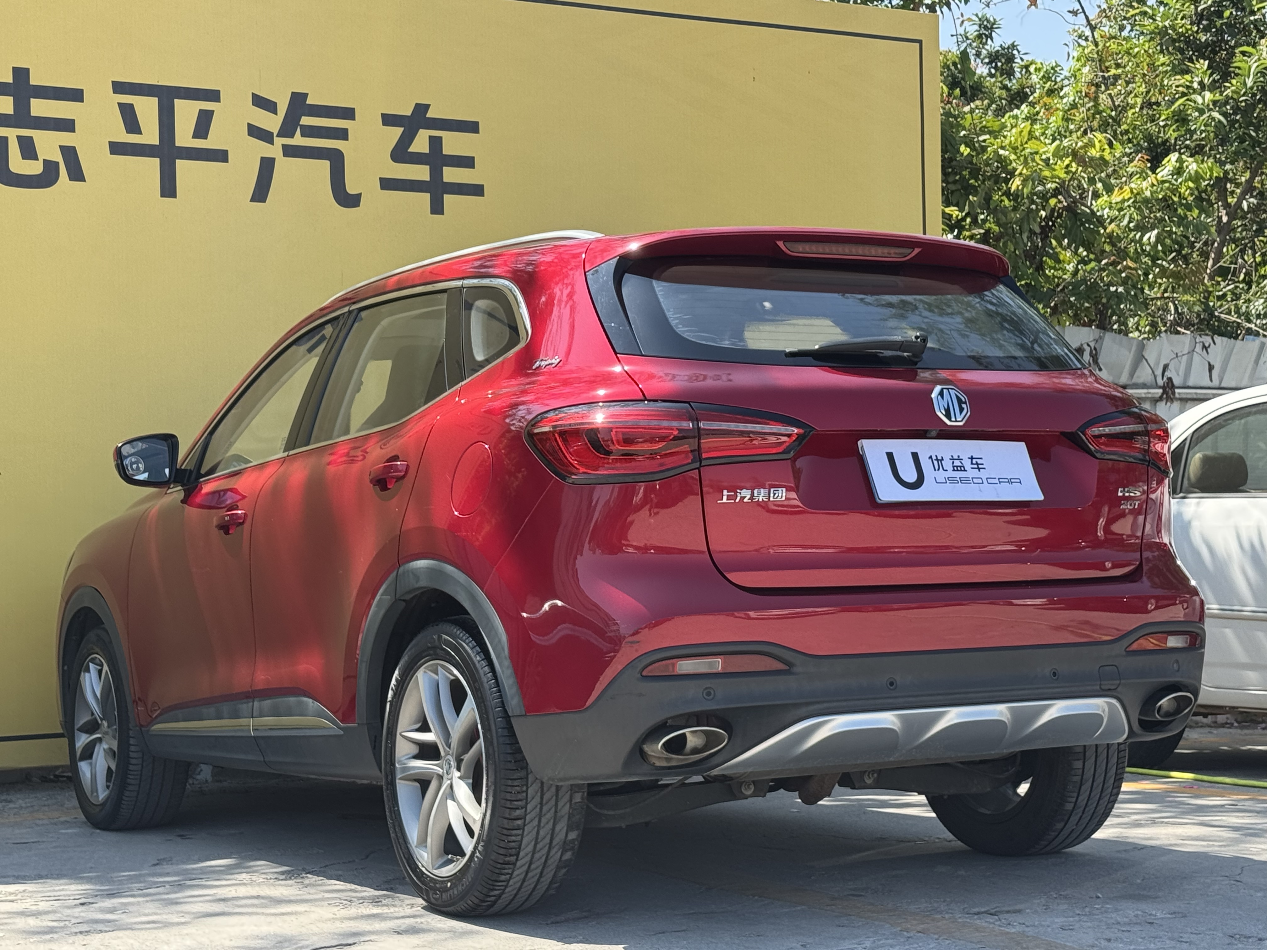 MG HS 2020 изображение автомобиля #7