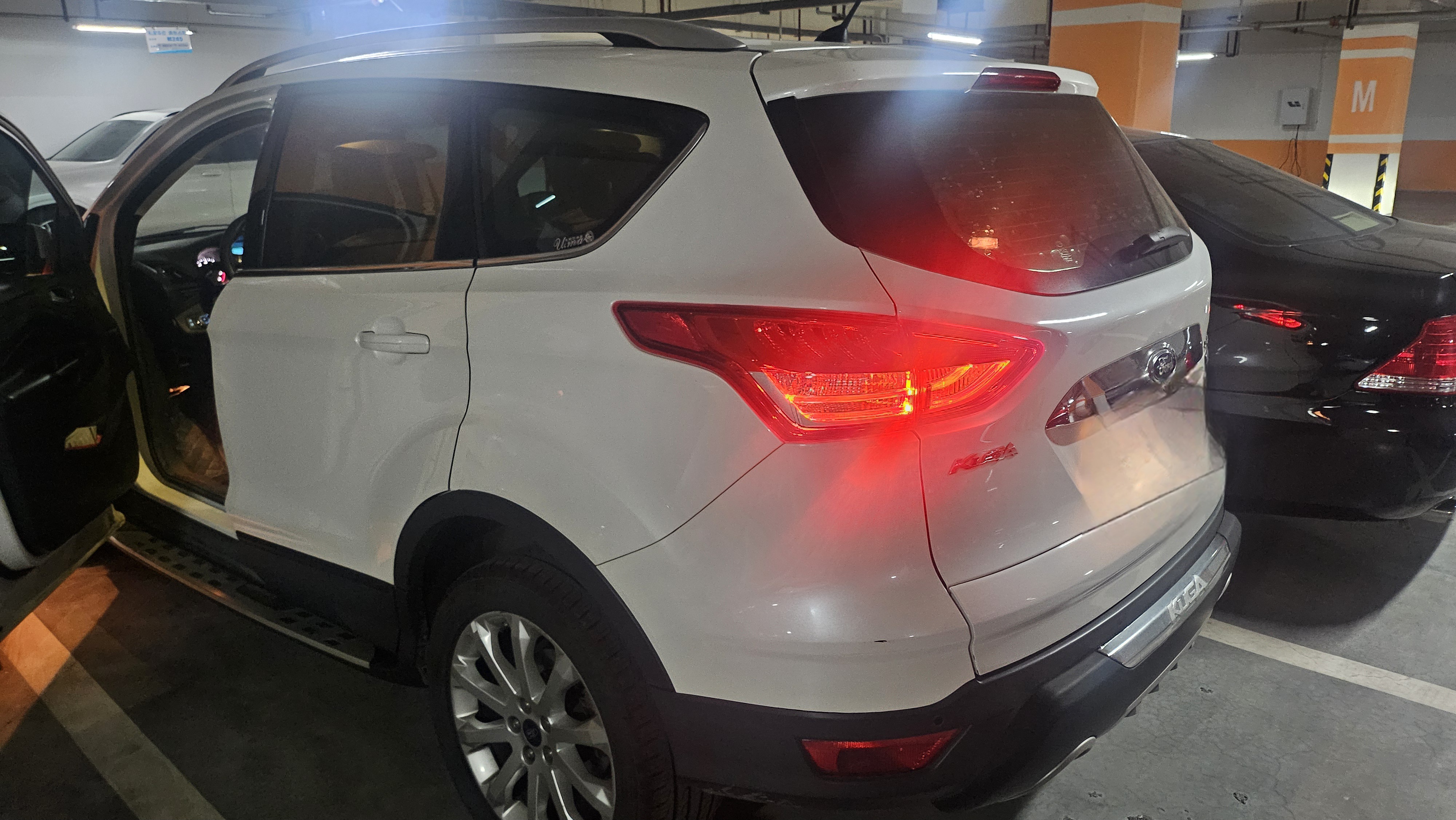 Ford Kuga 2015 صورة سيارة #7