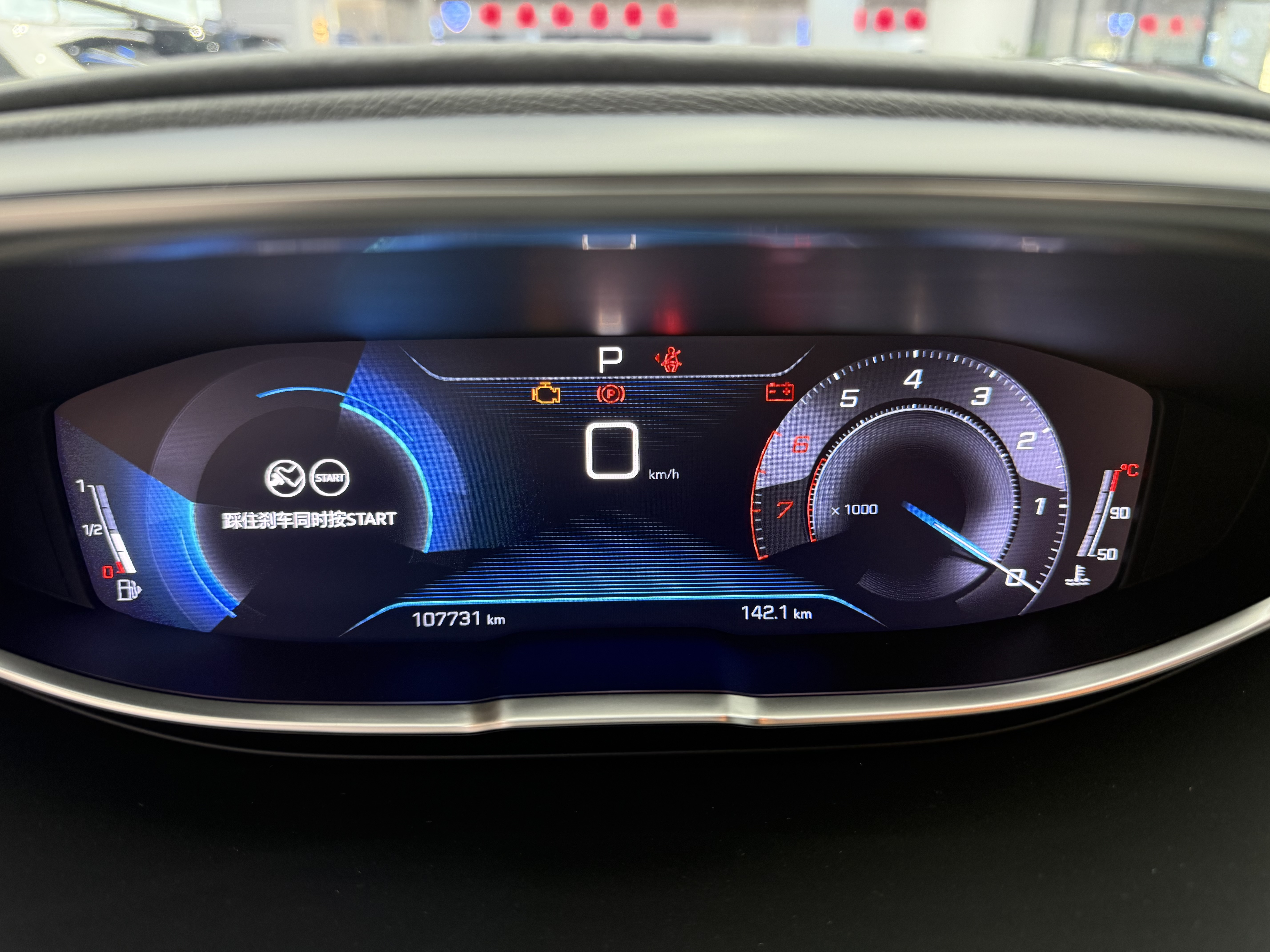 标致 标致5008 2020 汽车图片 #7