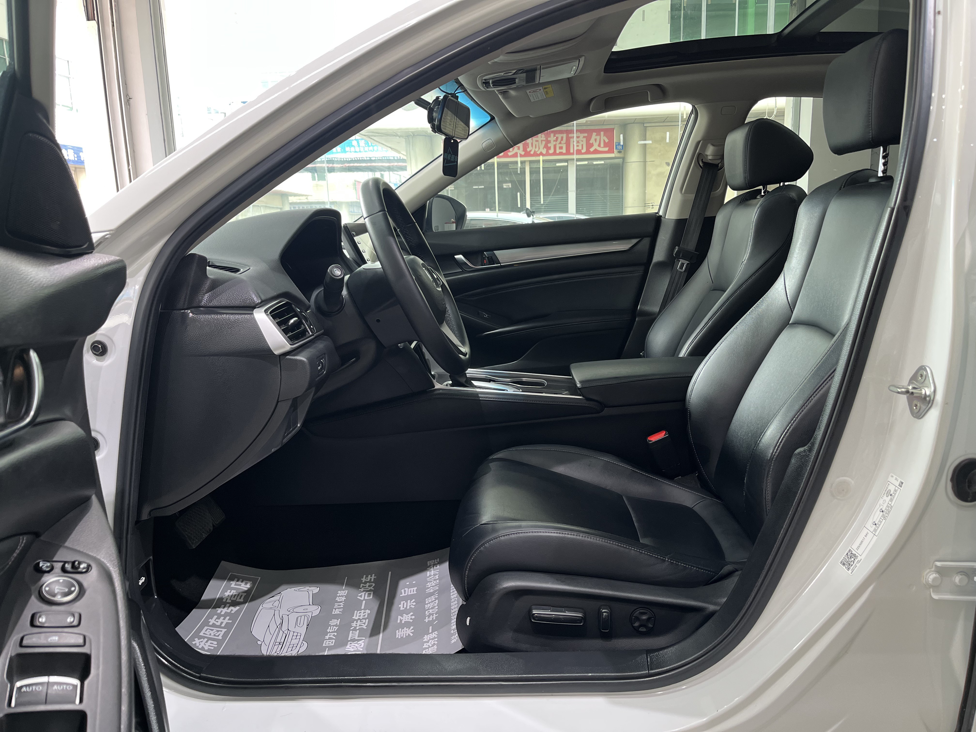 本田 雅阁 2020 汽车图片 #7