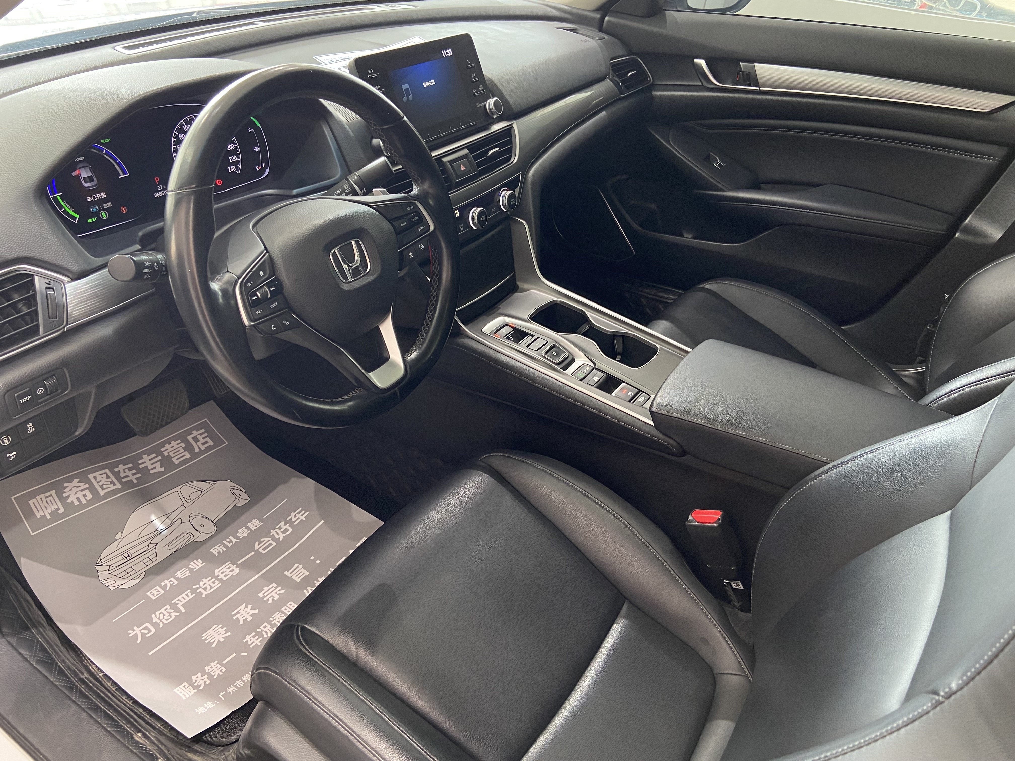 Honda Accord 2021 immagine di auto #7