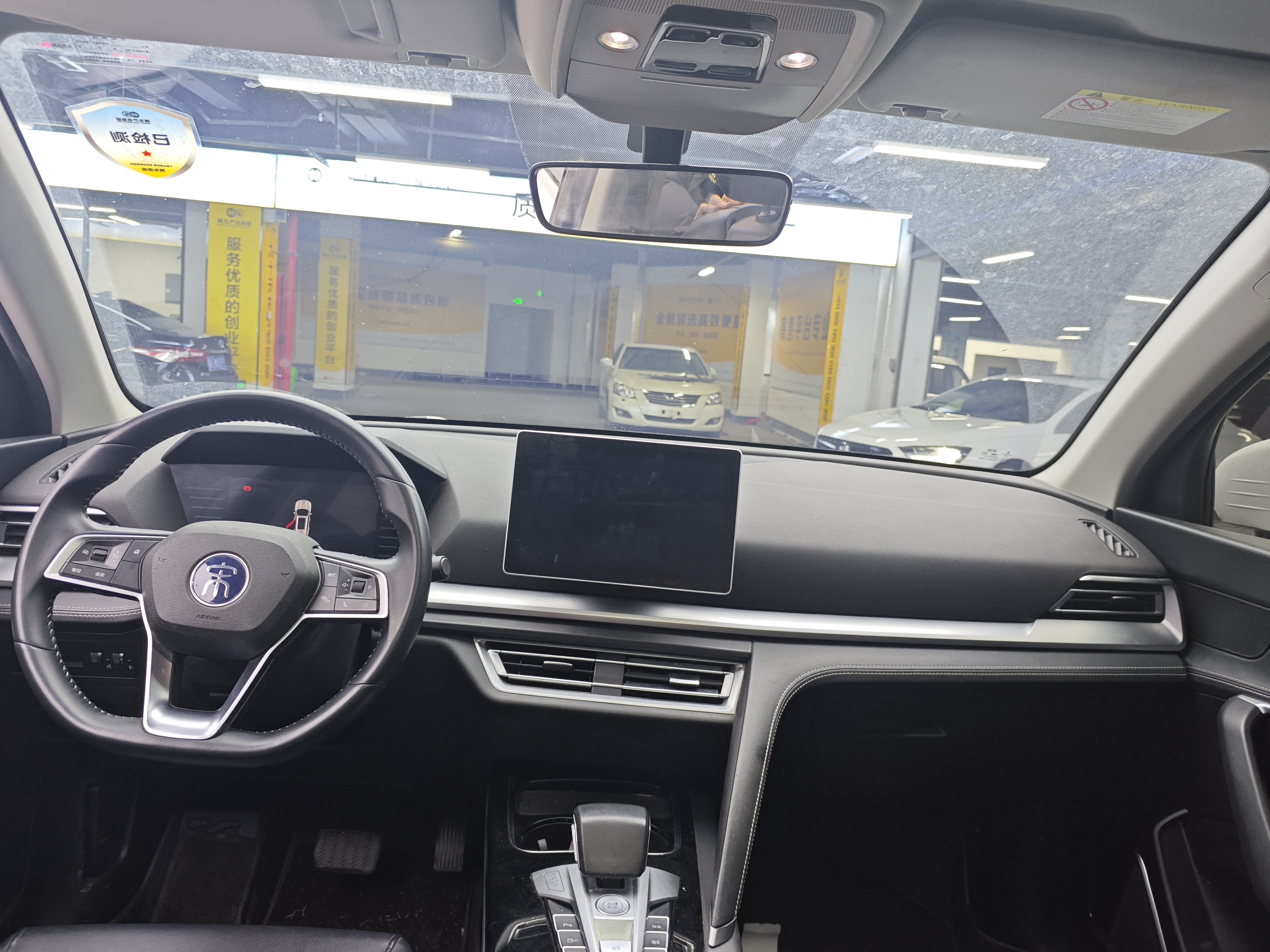 BYD Song Pro 2020 #7 BYD Song Pro 2020 car image #7