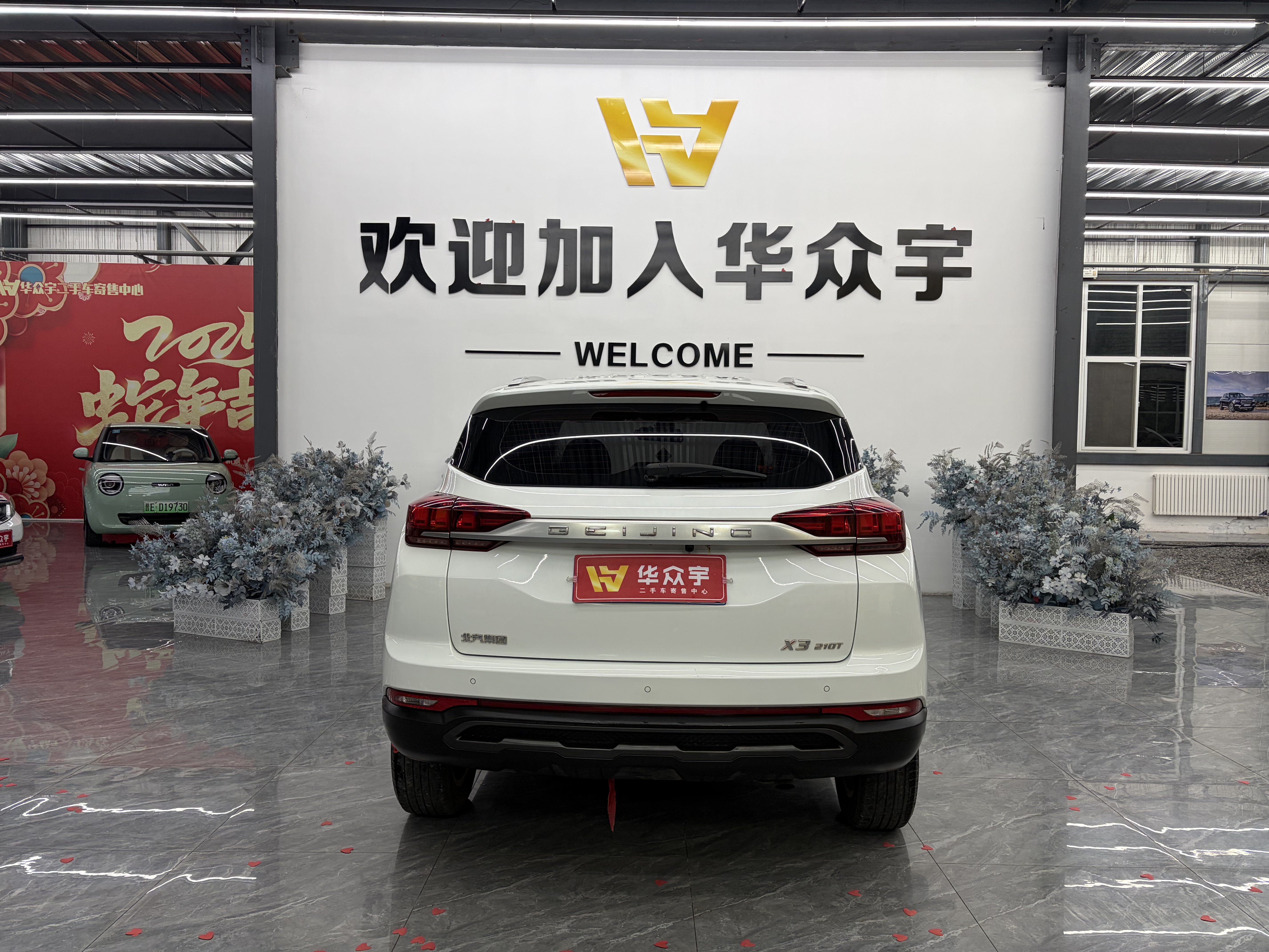 Beijing X3 2020 صورة سيارة #7