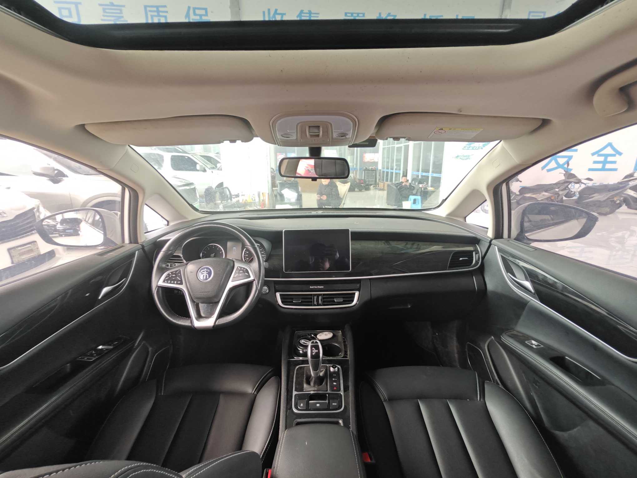 BYD Song MAX 2020 car image #7