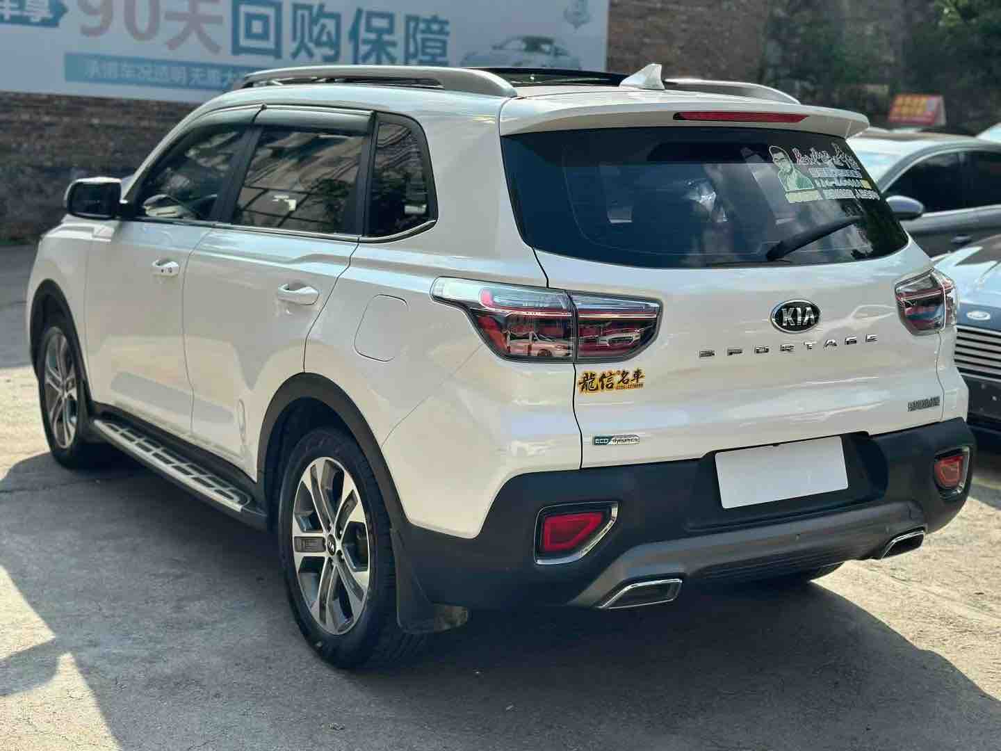 Kia Sportage R 2020 imagen de coche #7