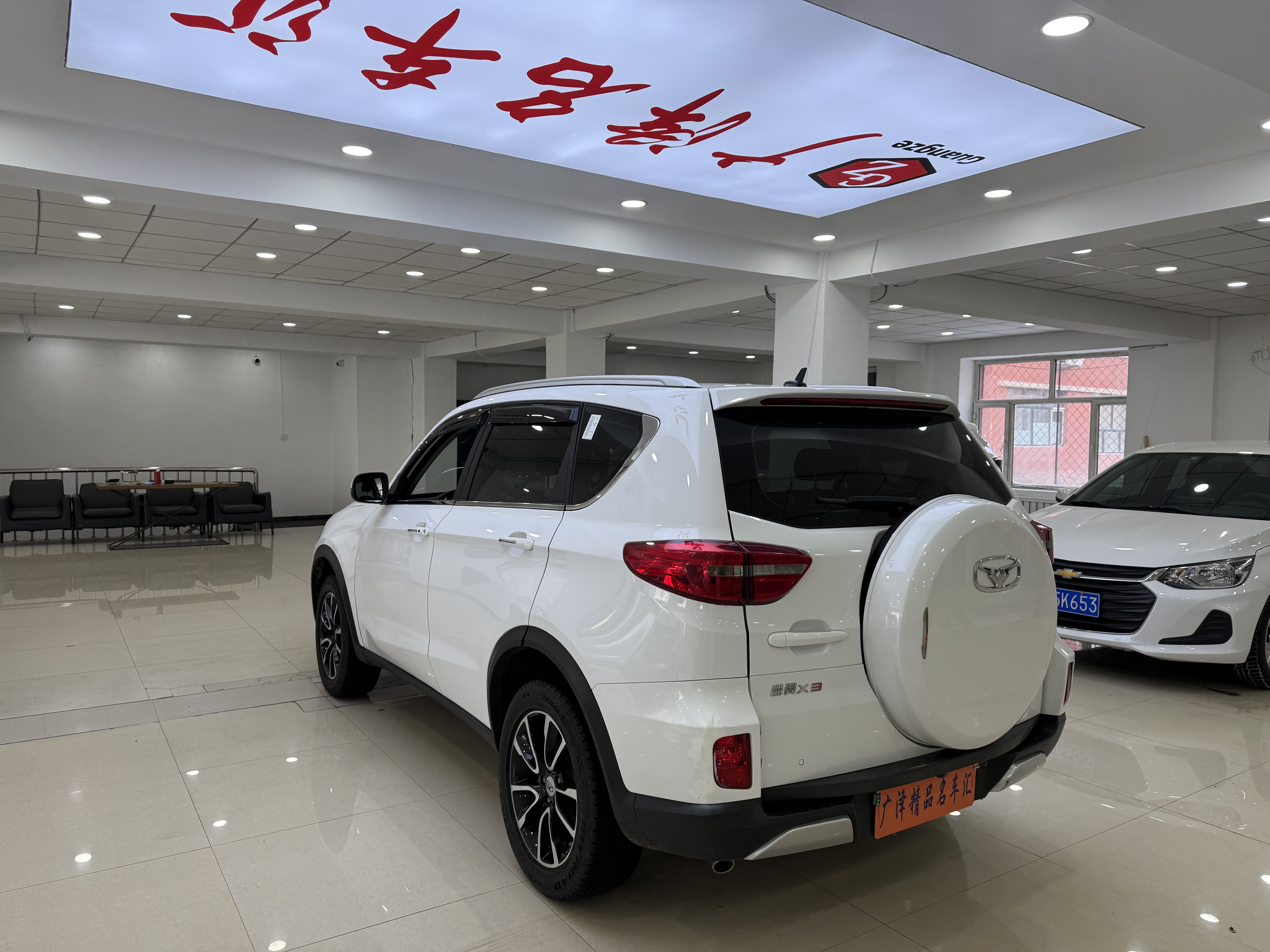 Kaiyi 2021 car image #7