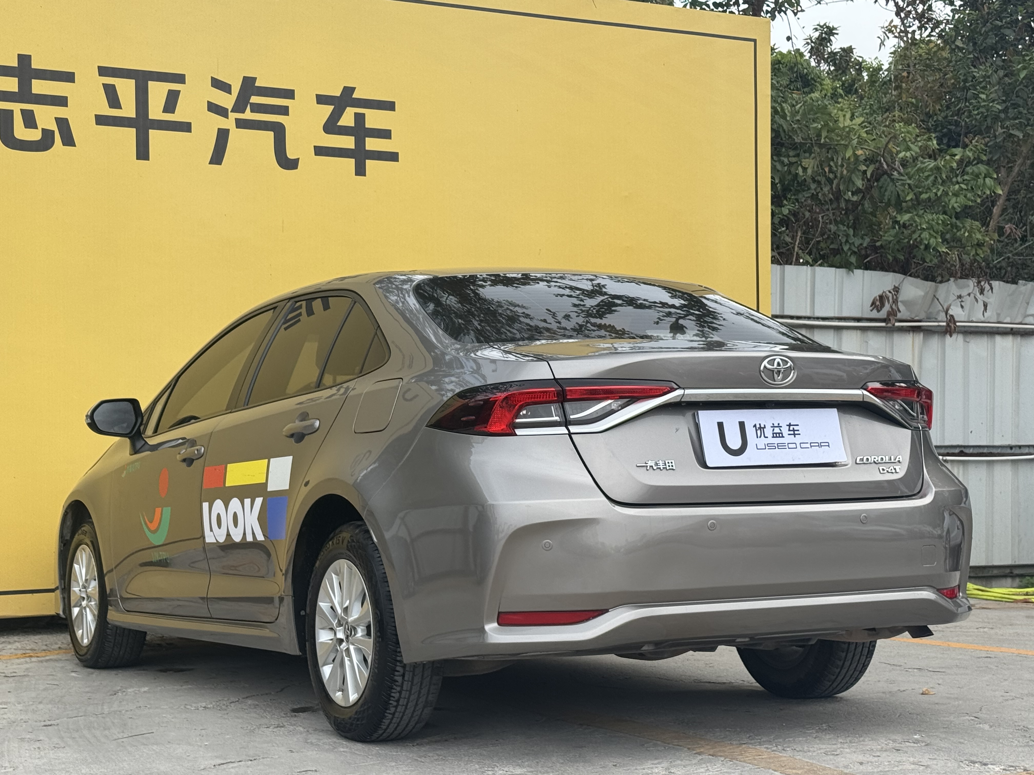 Corolla 2019 #7 Corolla 2019 immagine di auto #7