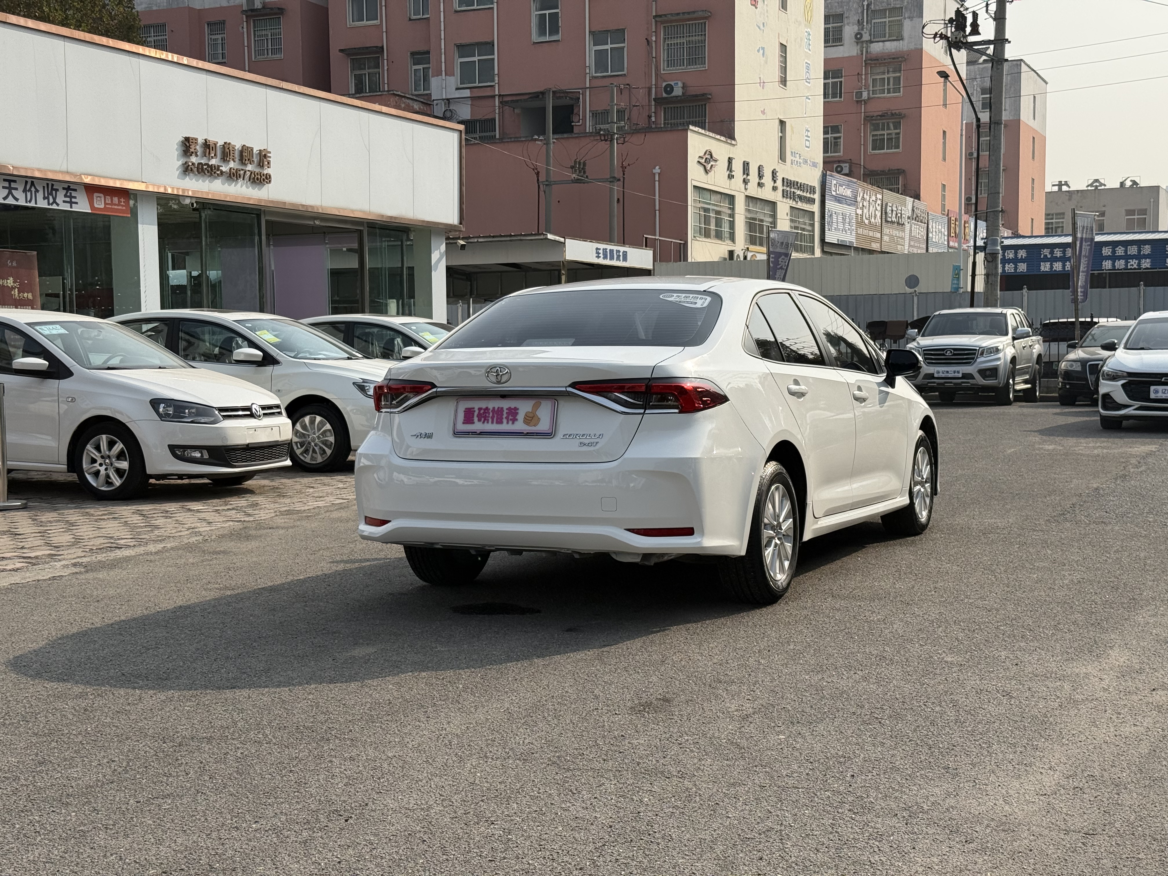 Toyota Corolla 2020 #7 Toyota Corolla 2020 car image #7