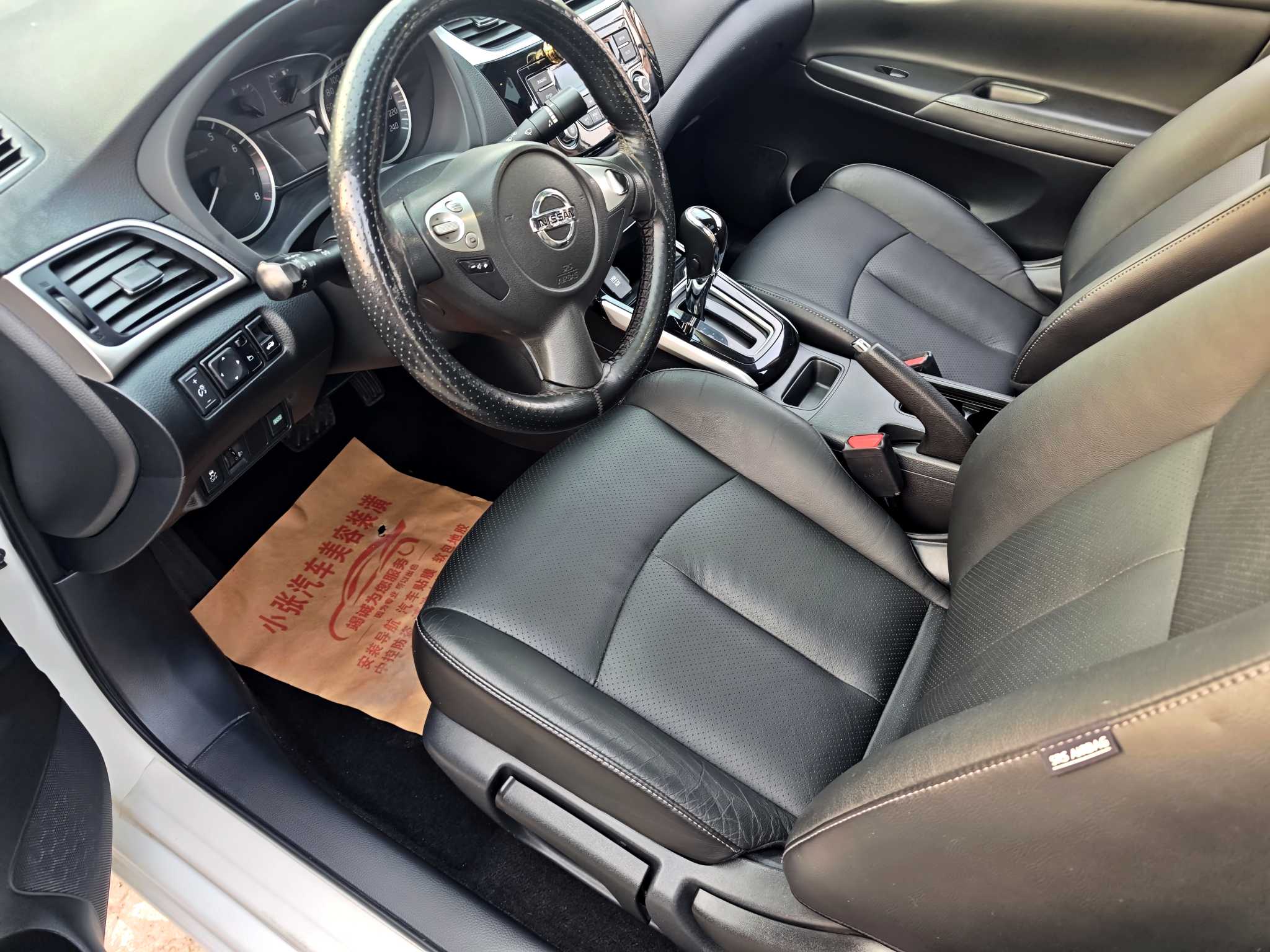Nissan Sylphy 2016 #7 Nissan Sylphy 2016 car image #7