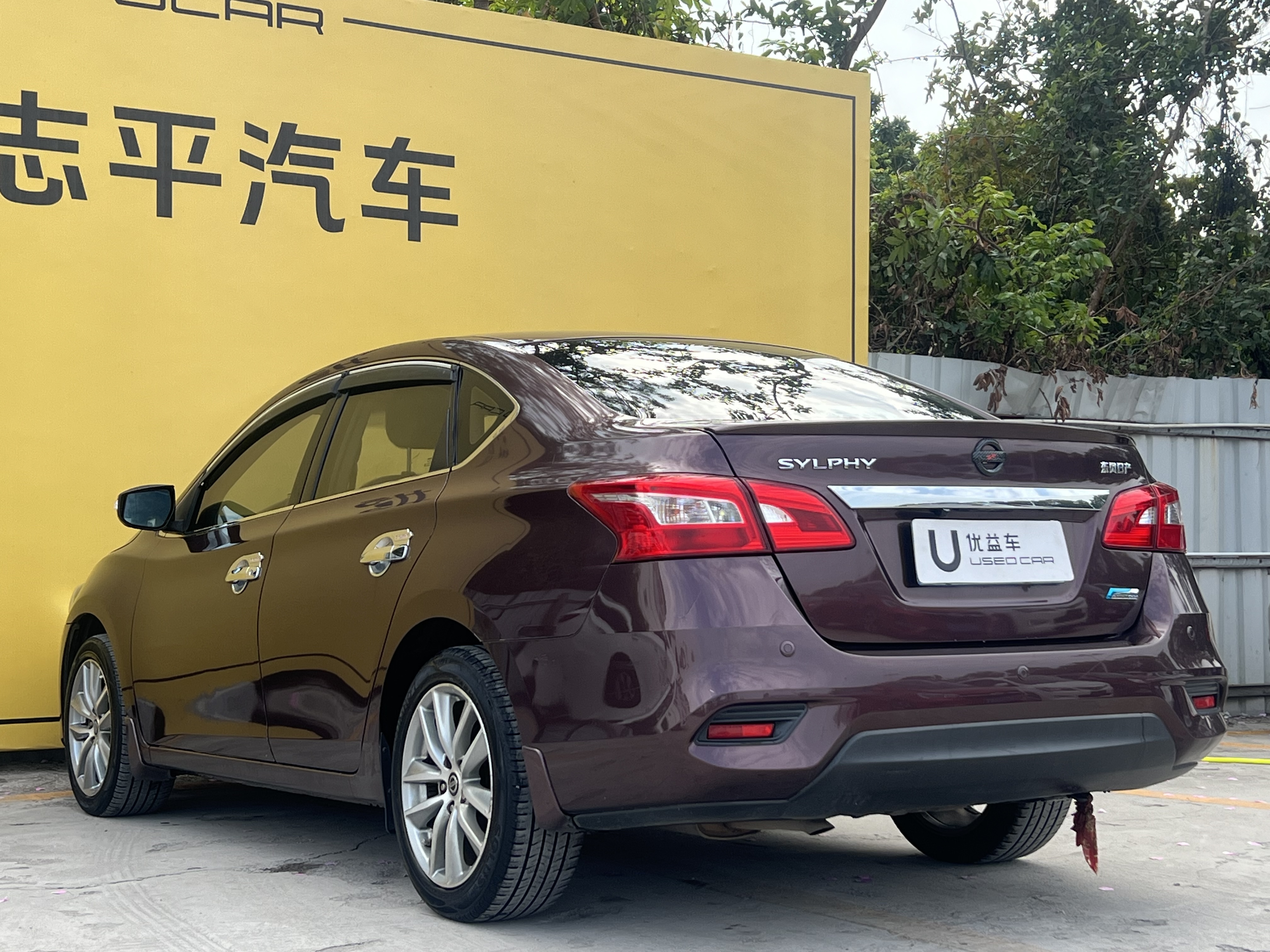 Nissan Sylphy 2017 car image #7