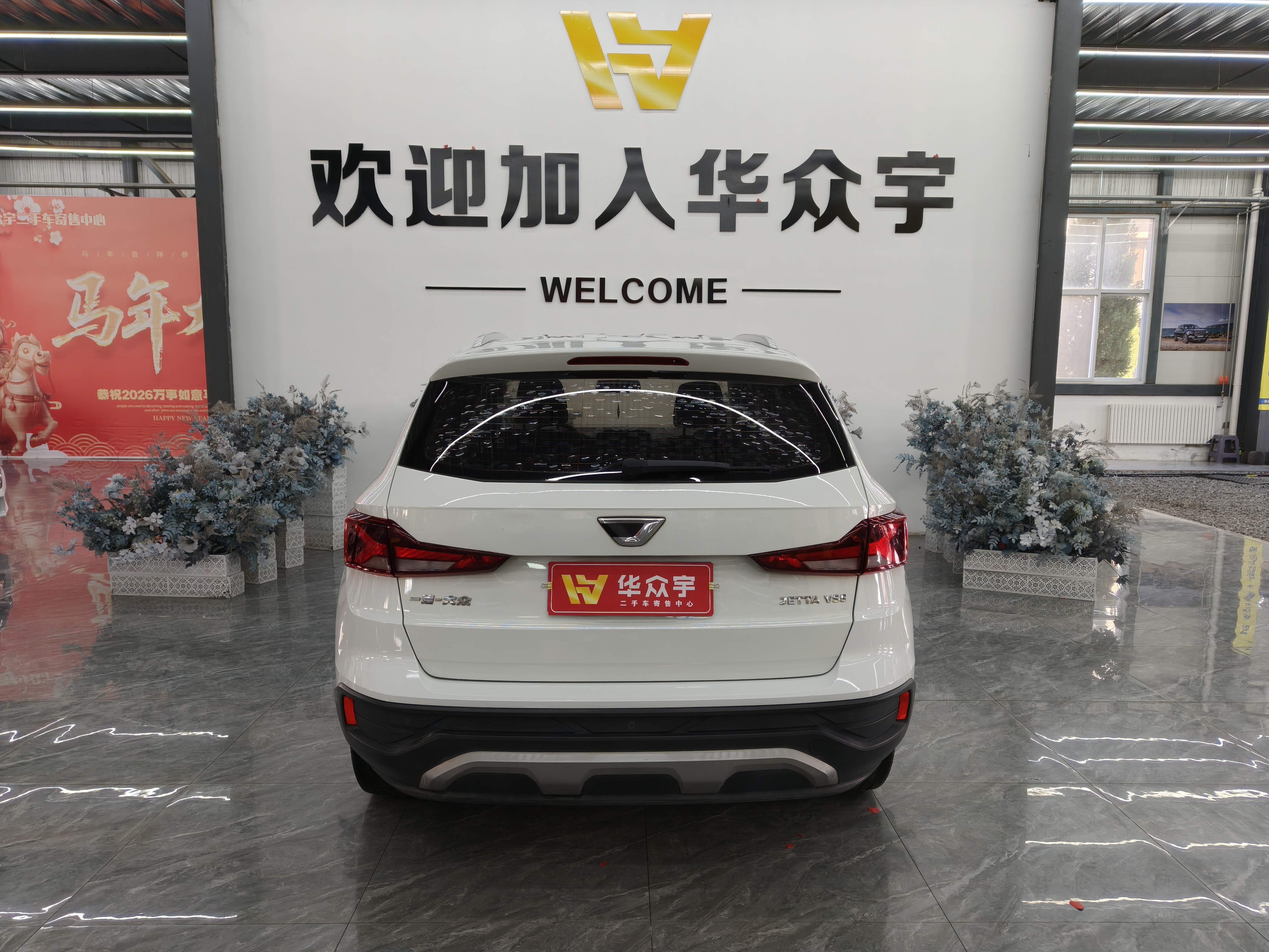 VS5 2019 car image #7