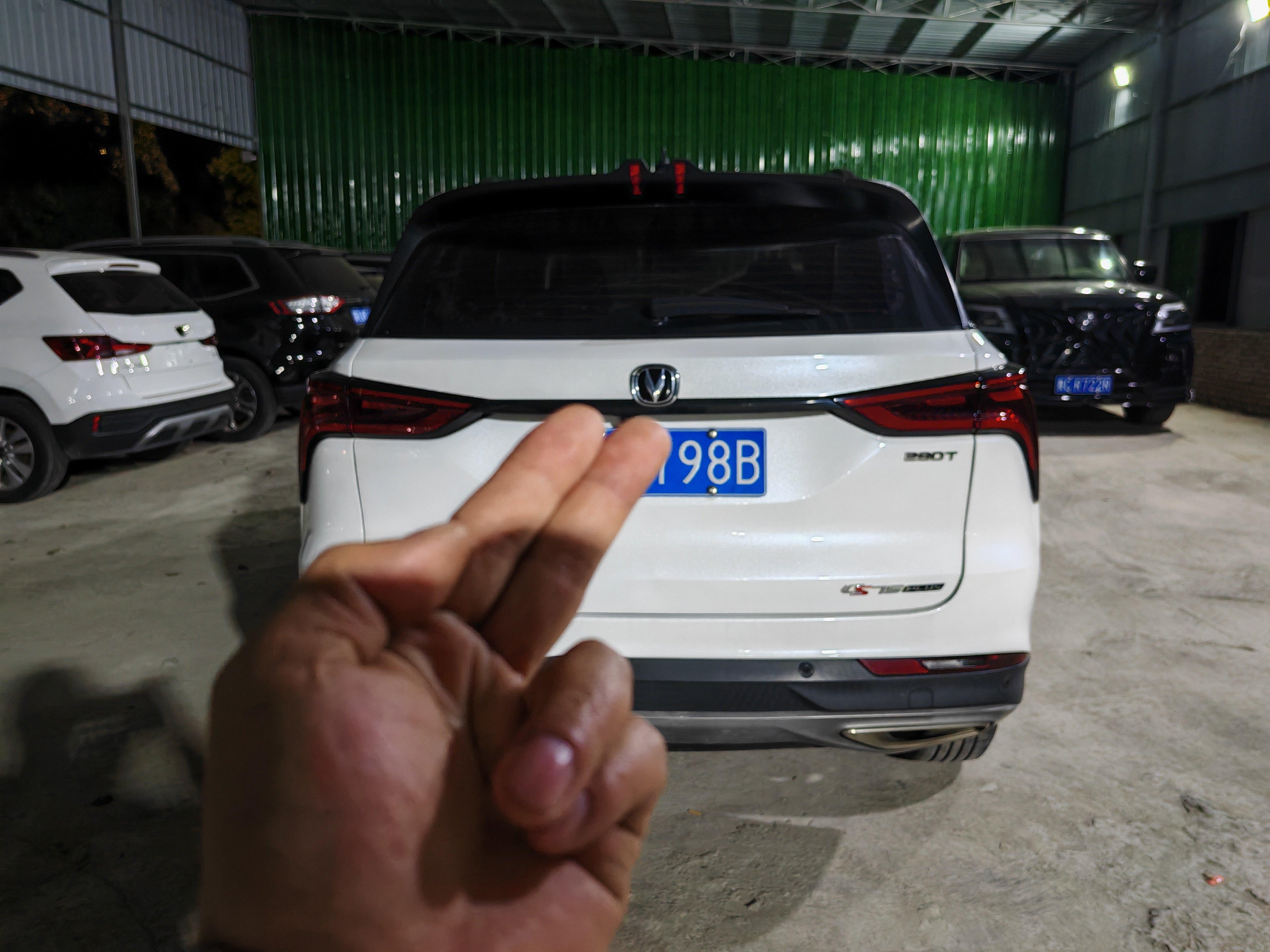 长安 长安CS75 PLUS 2022 #7 长安 长安CS75 PLUS 2022 汽车图片 #7