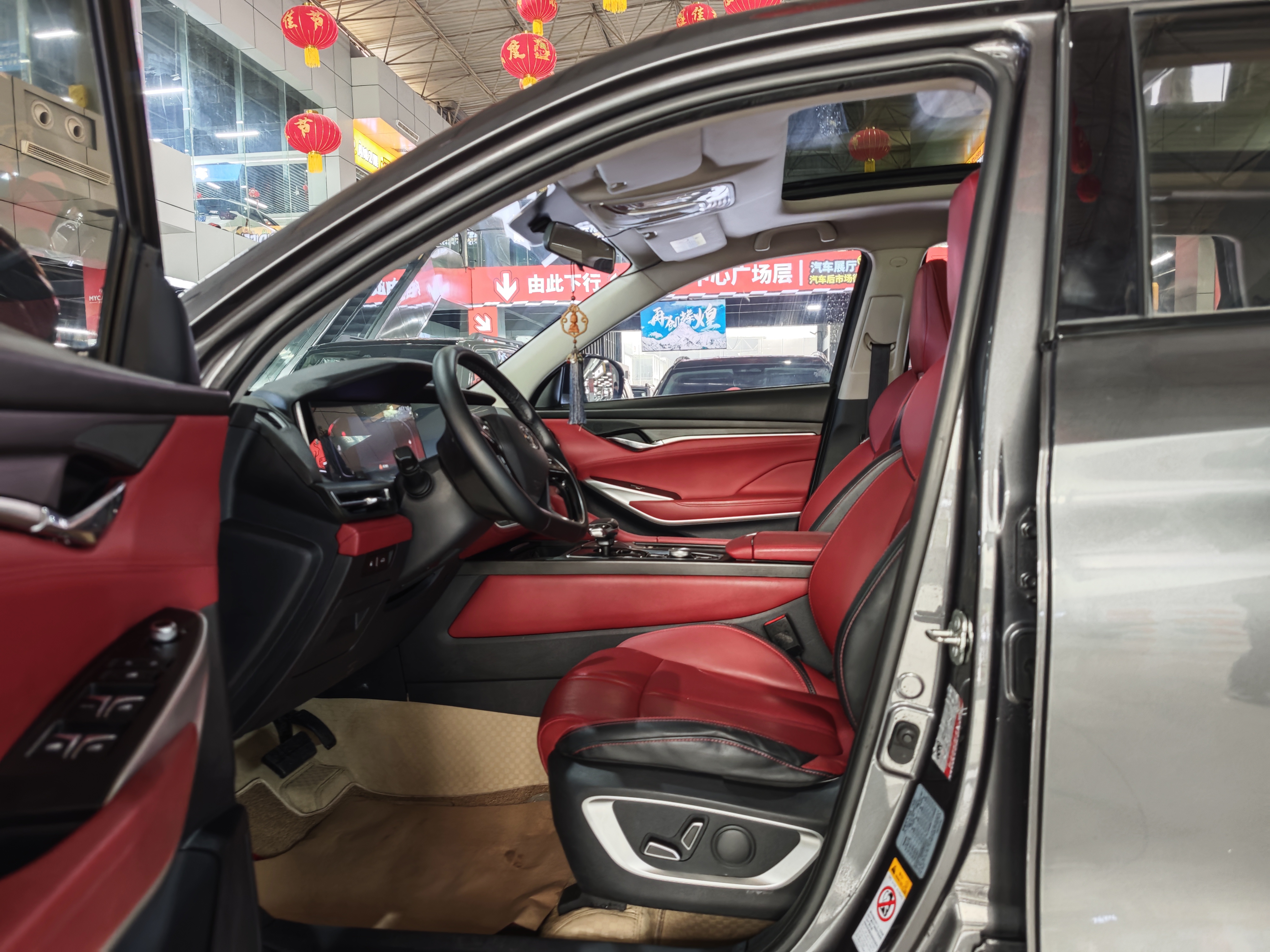 Changan CS75 Plus 2020 car image #7