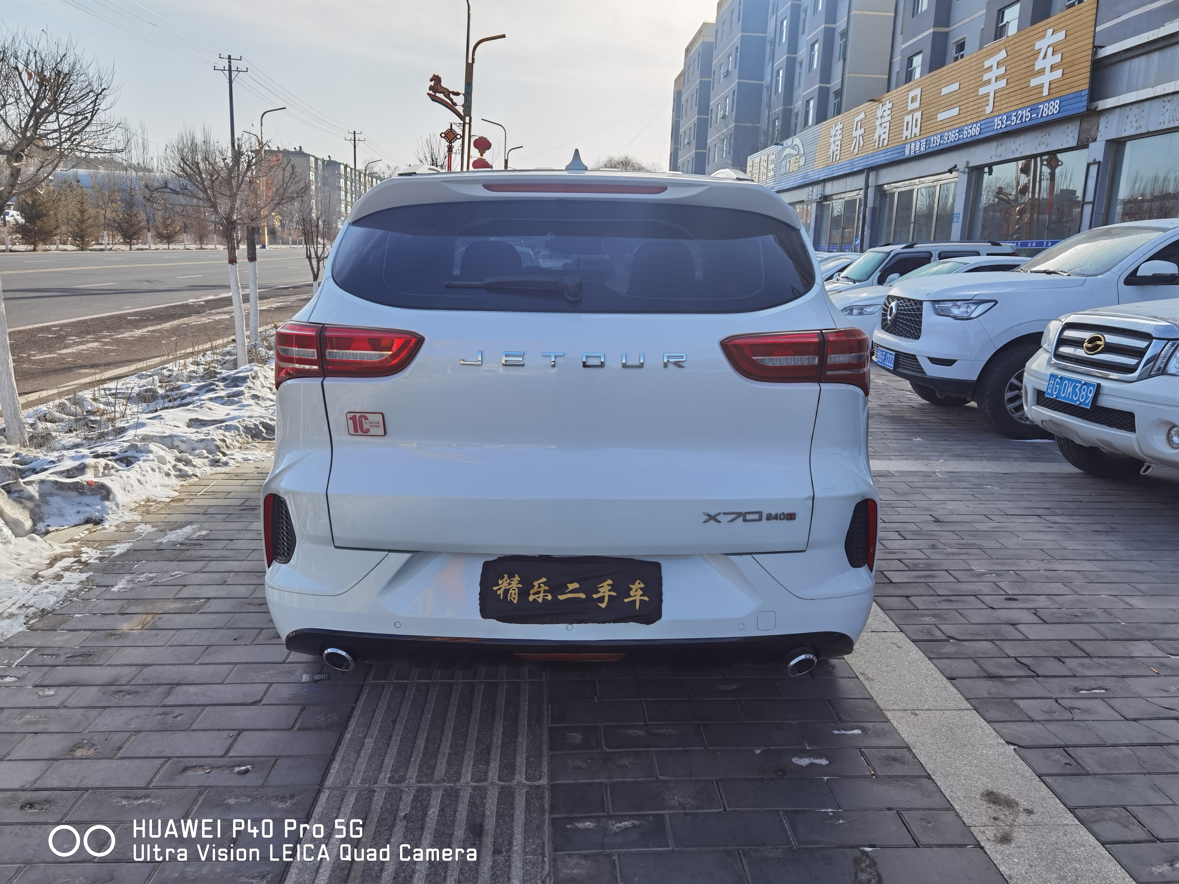 Jetour X70 2021 #7 Jetour X70 2021 car image #7