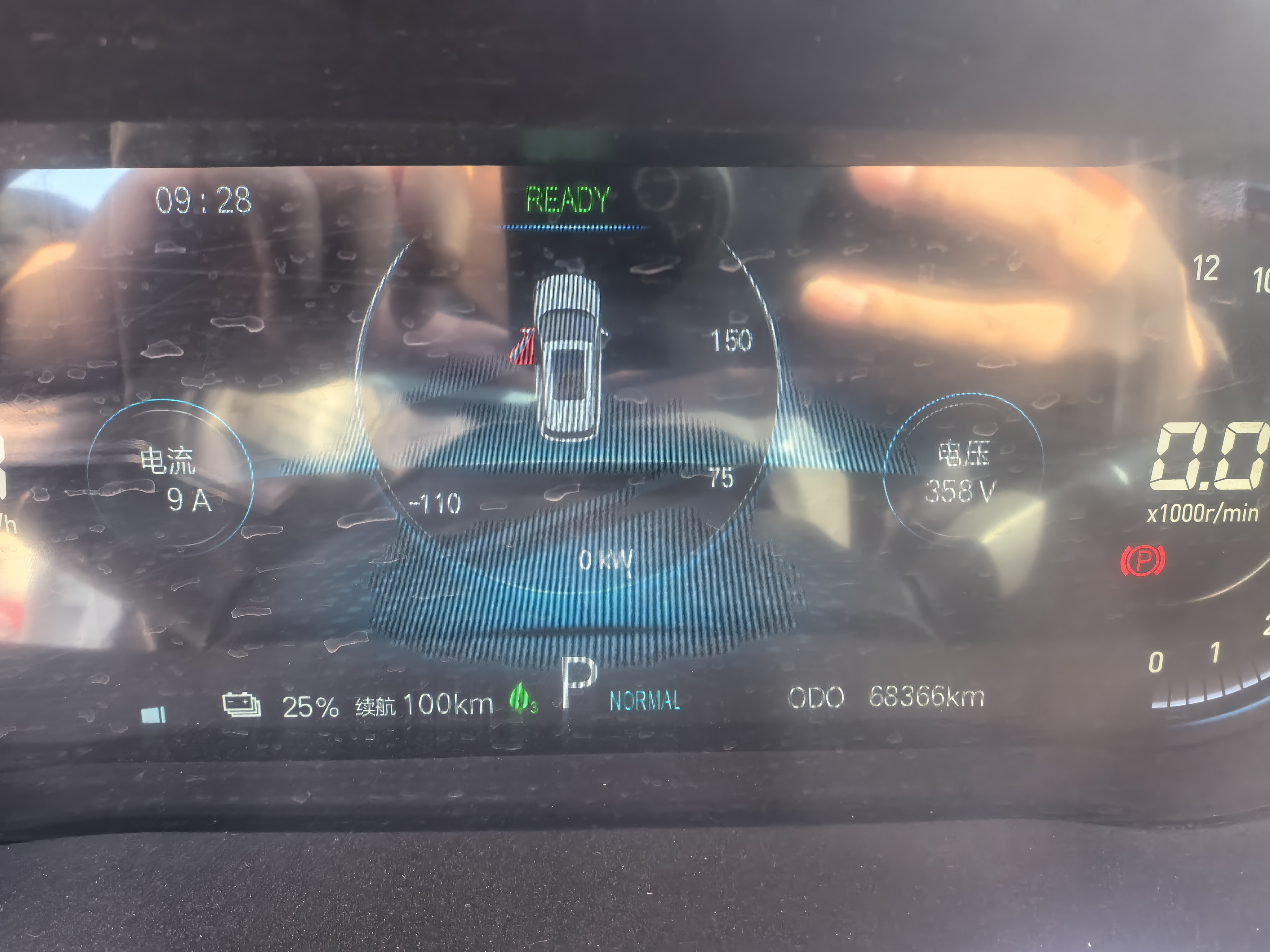 Jetour X70S EV 2021 #7 Jetour X70S EV 2021 car image #7