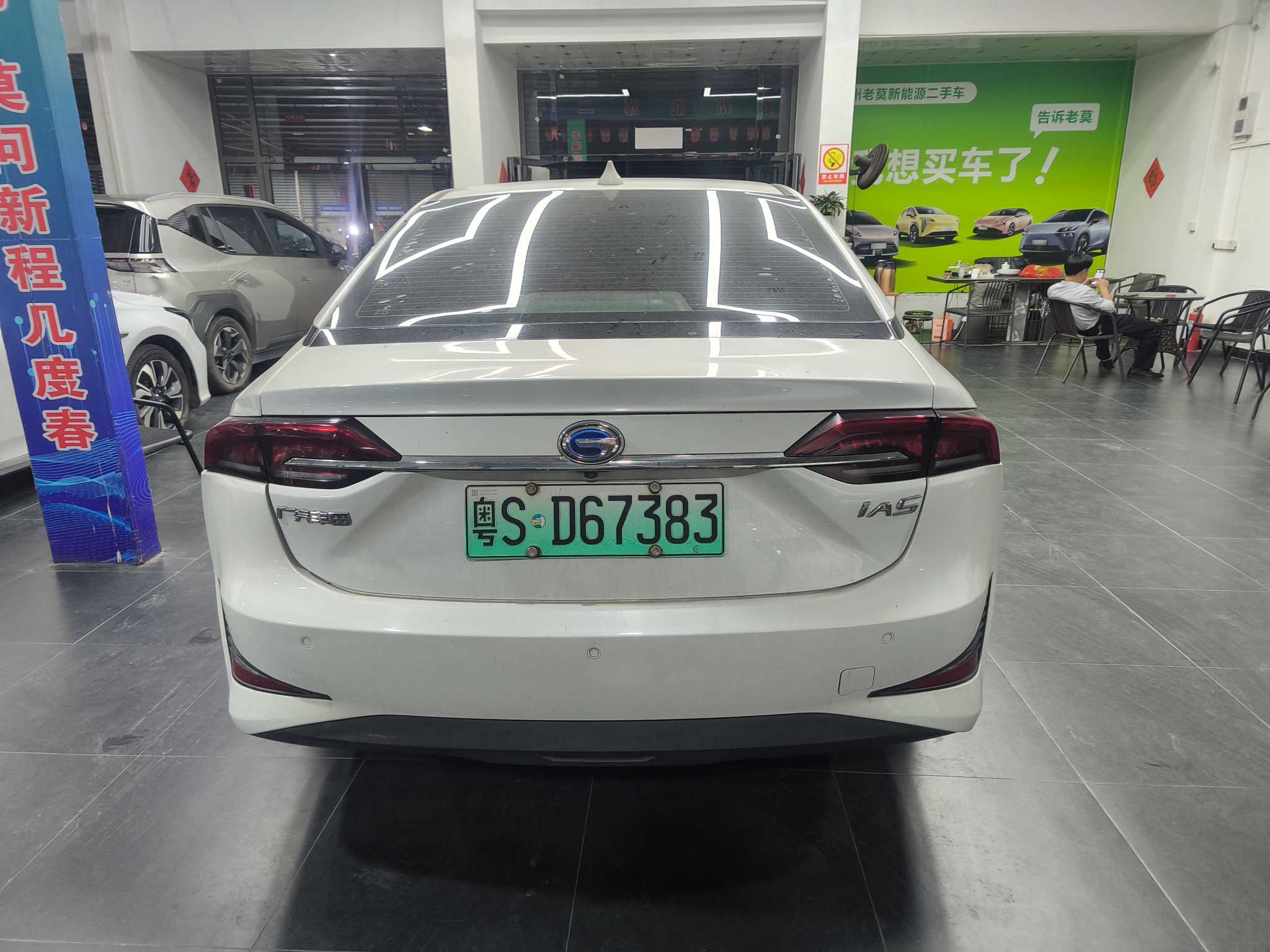 GAC iA5 2020 صورة سيارة #7