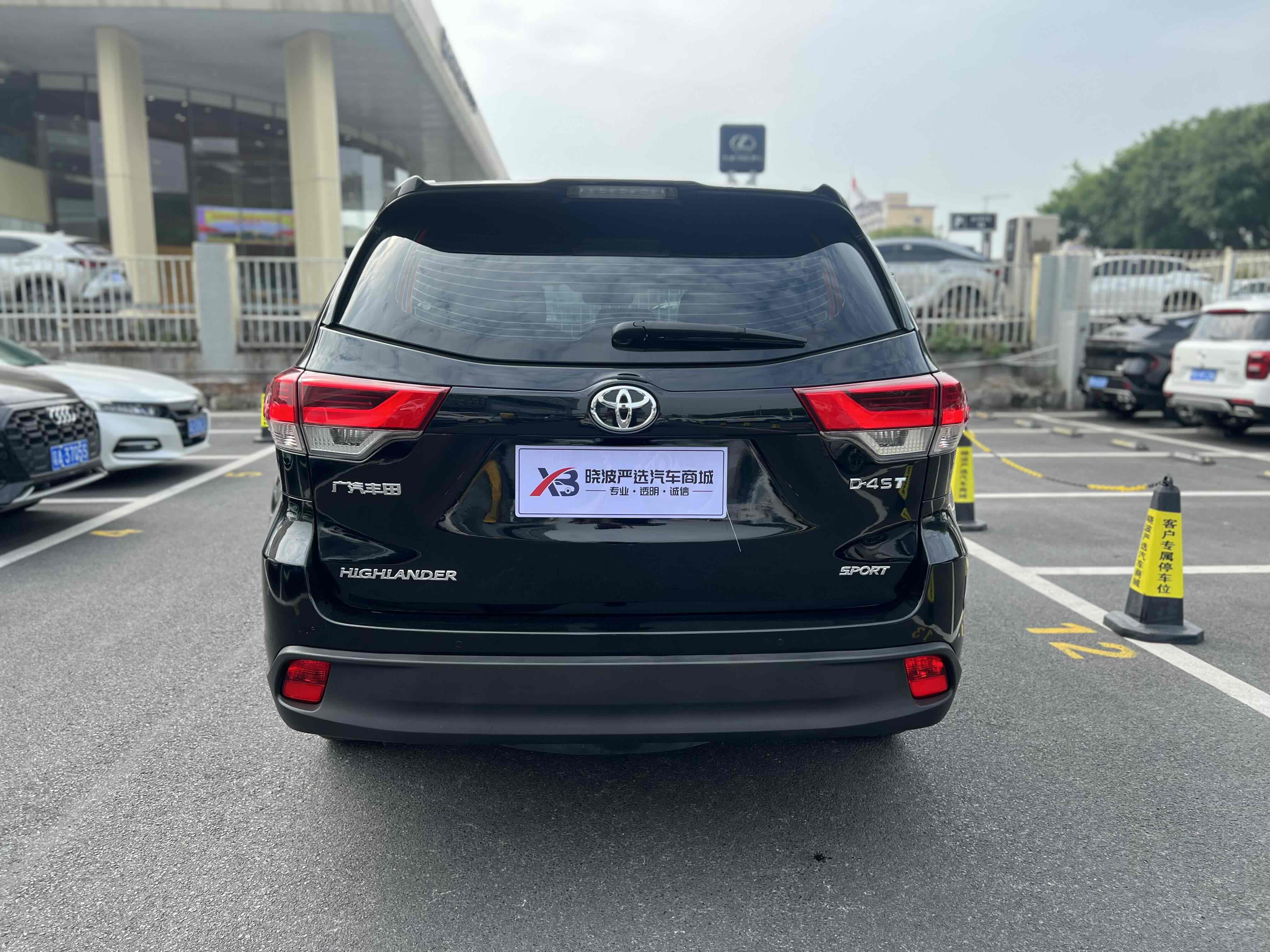 丰田 汉兰达 2020 汽车图片 #7