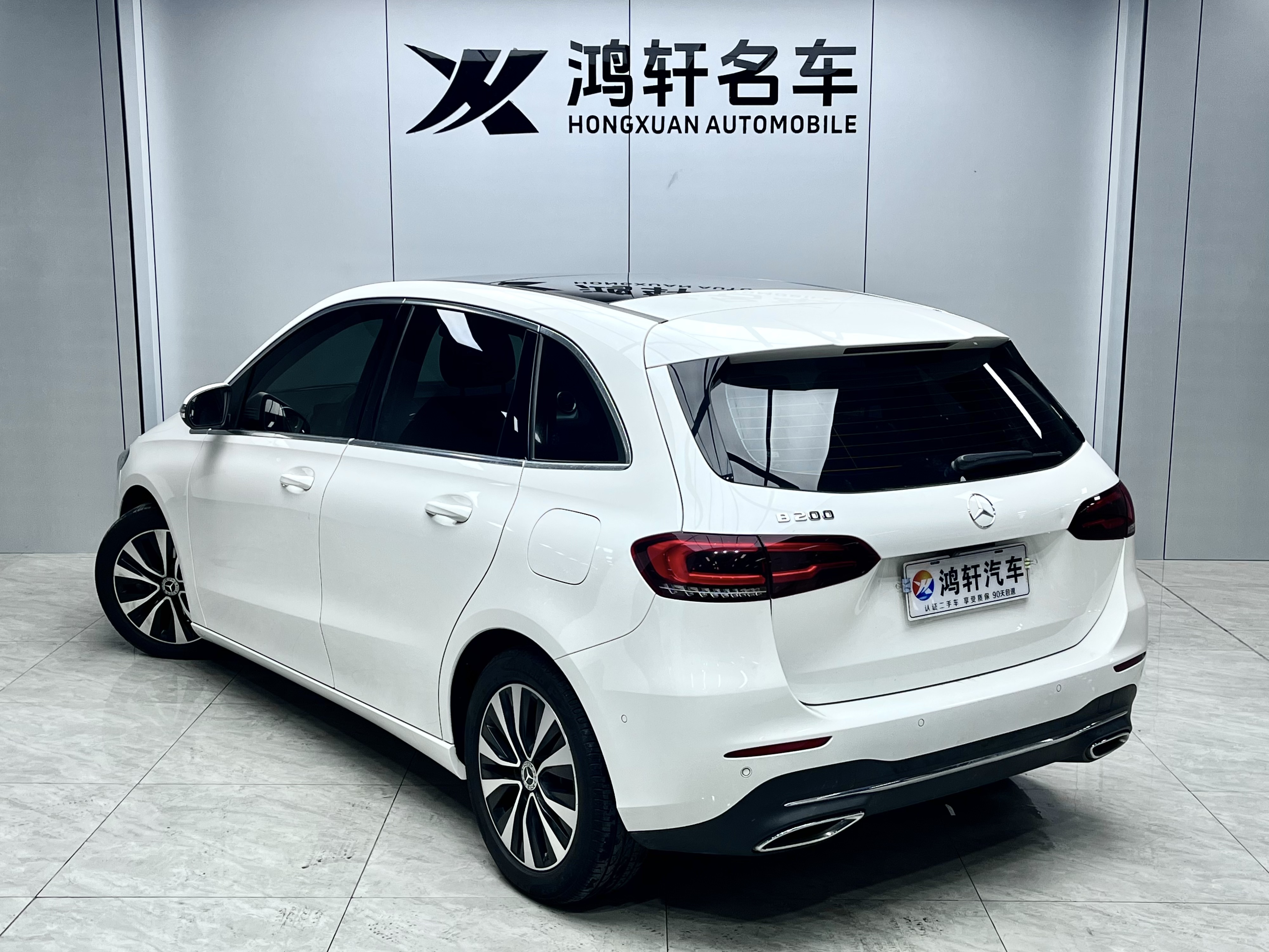 Mercedes-Benz B Class 2021 #7 Mercedes-Benz B Class 2021 car image #7