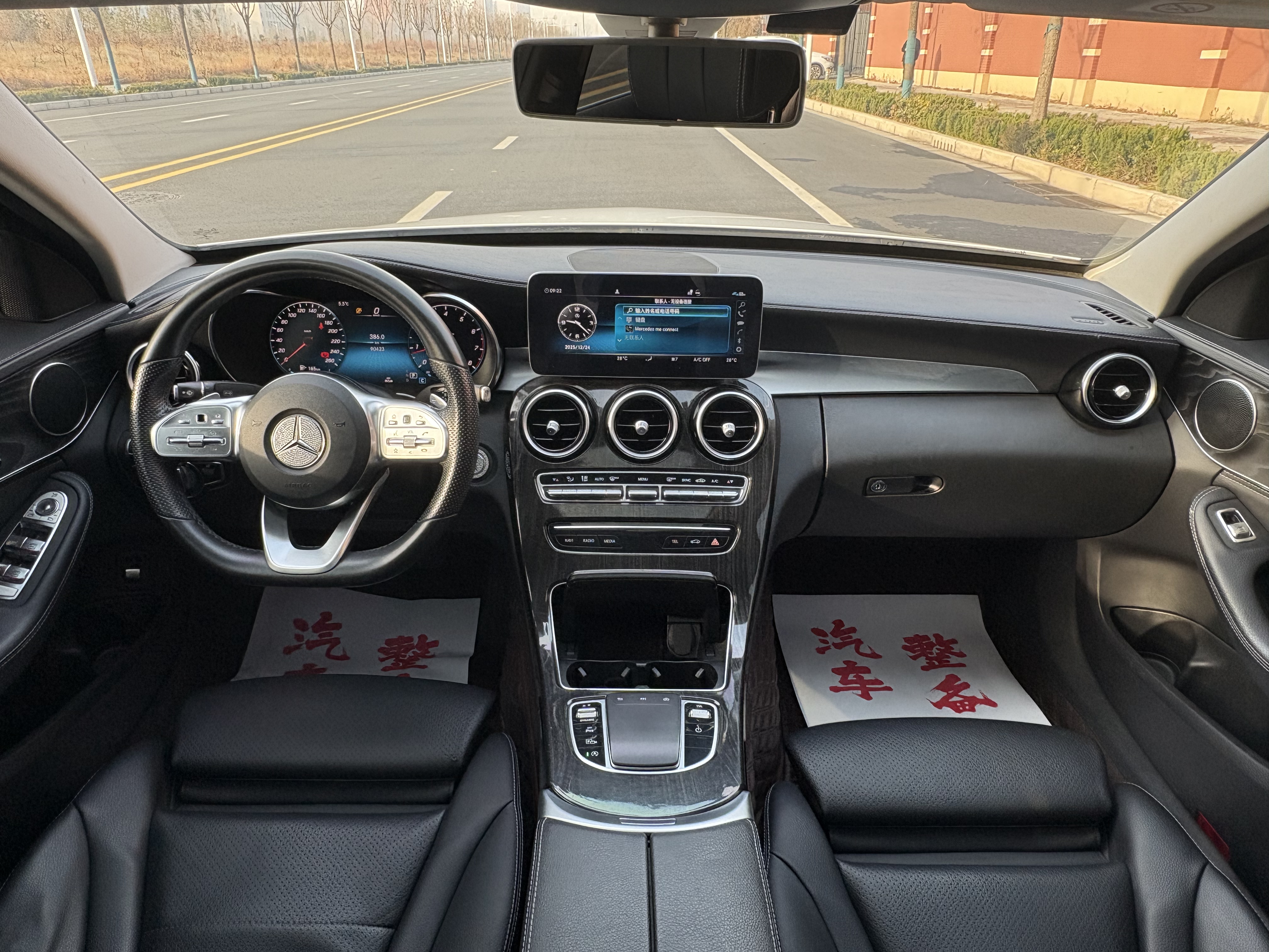 Mercedes-Benz C Class 2020 #7 Mercedes-Benz C Class 2020 car image #7