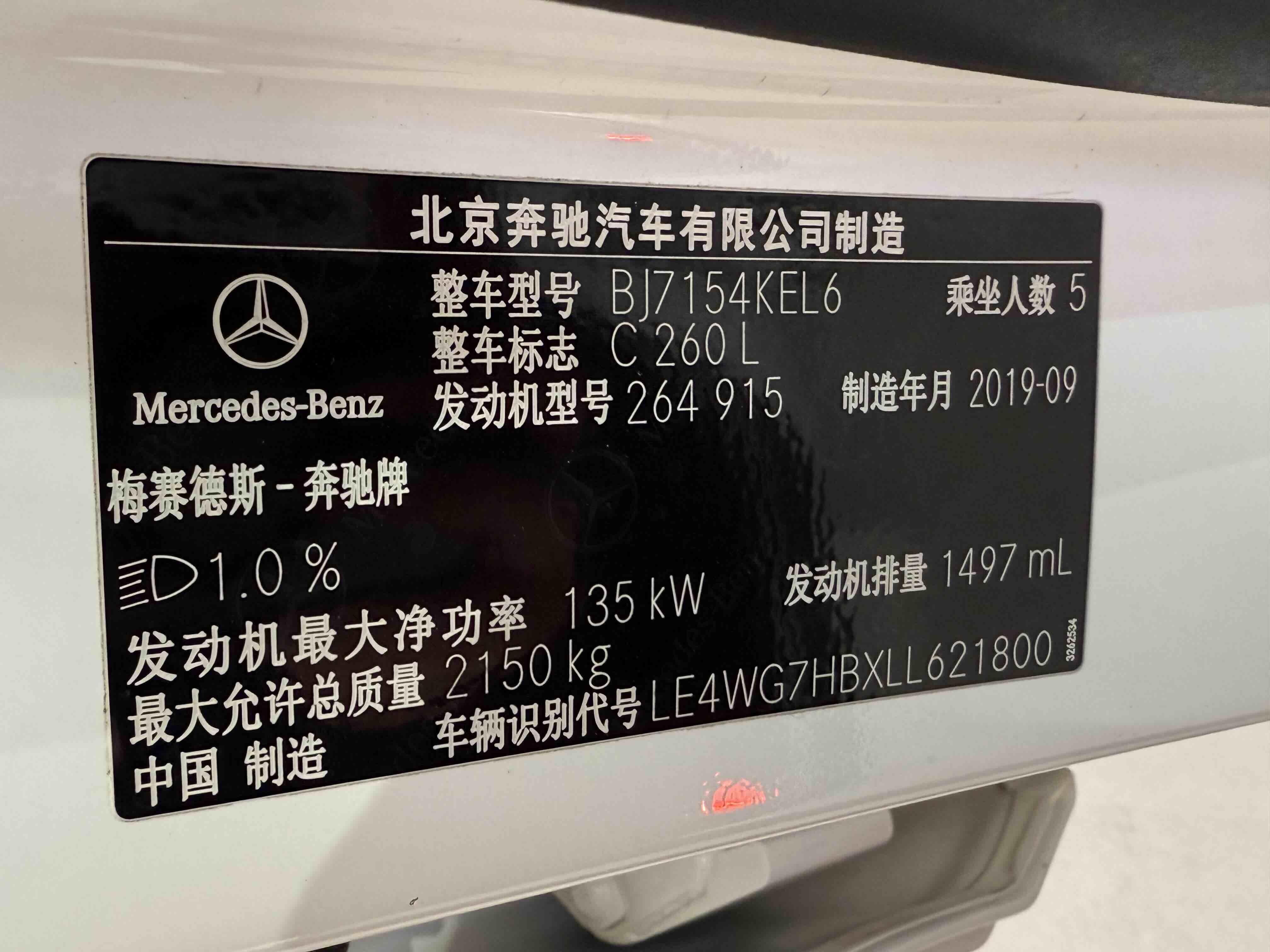 Mercedes-Benz C Class 2020 #7 Mercedes-Benz C Class 2020 car image #7