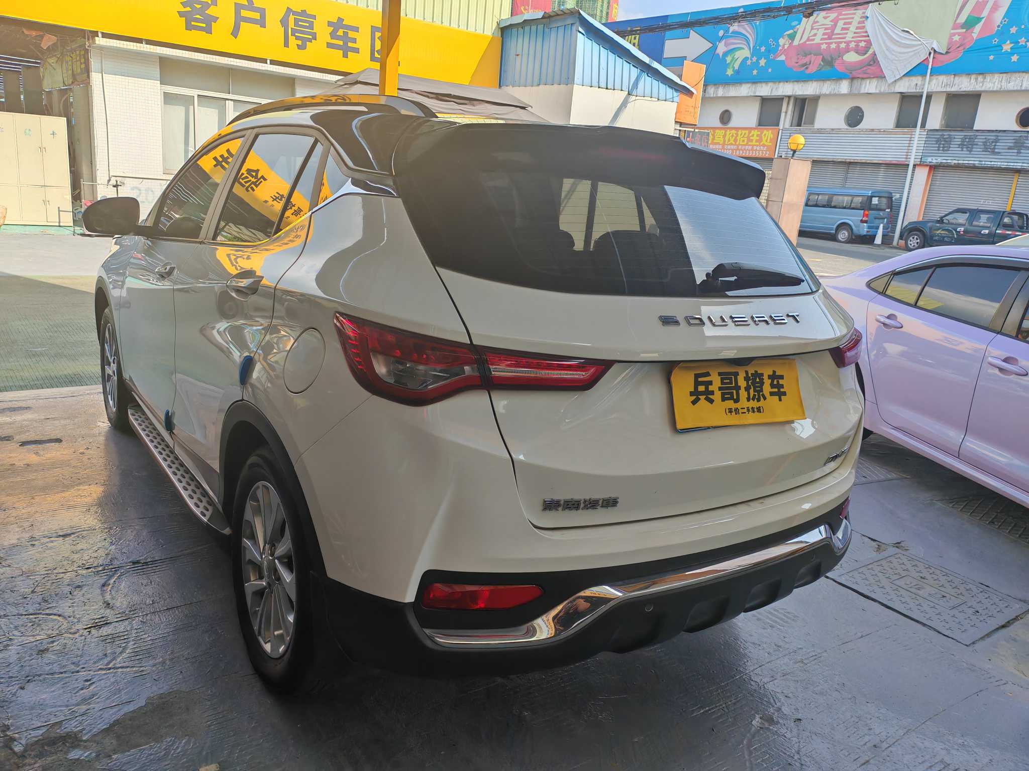 Soueast DX5 2020 imagen de coche #7