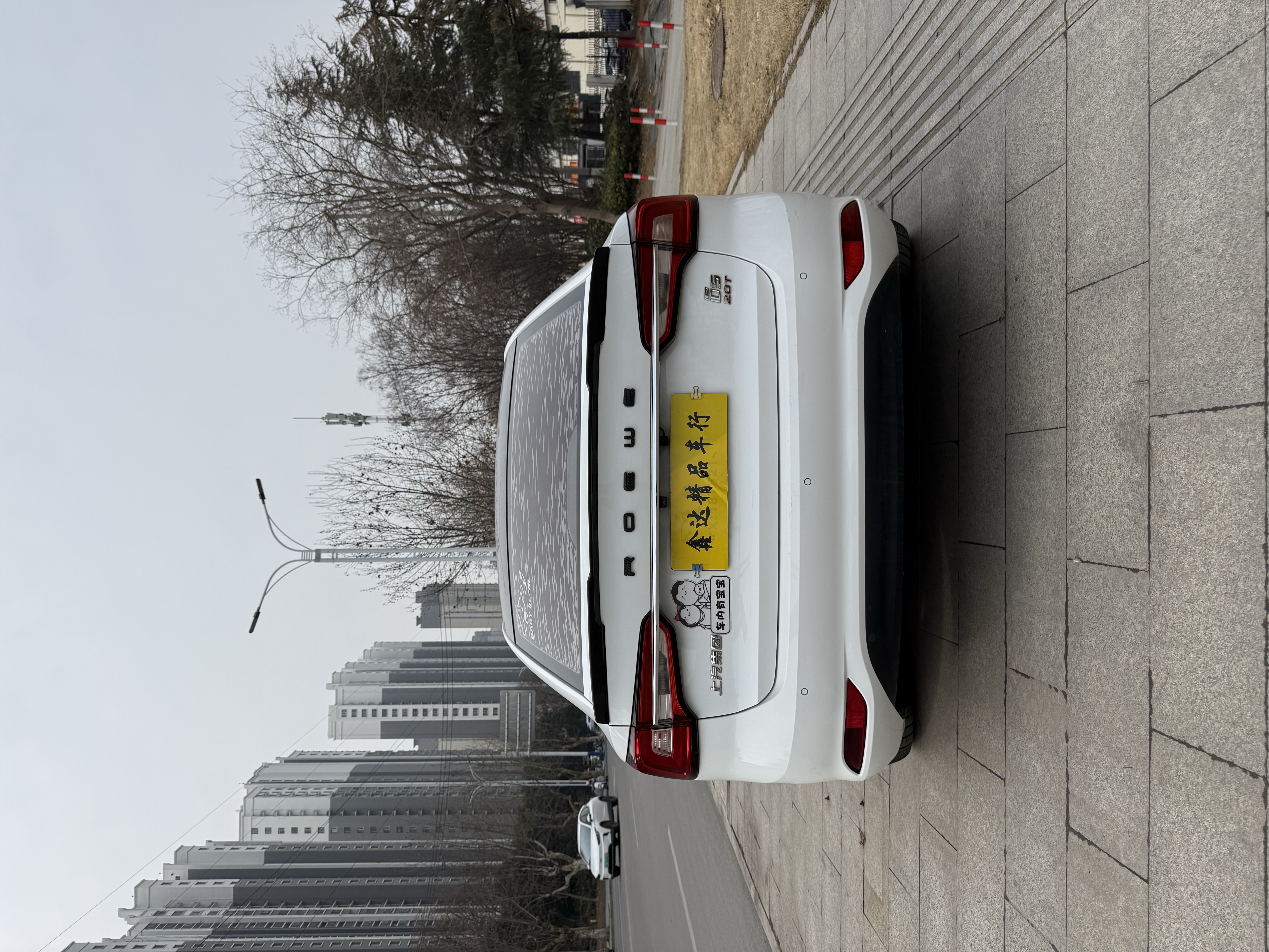 Roewe i5 2020 #7 Roewe i5 2020 car image #7