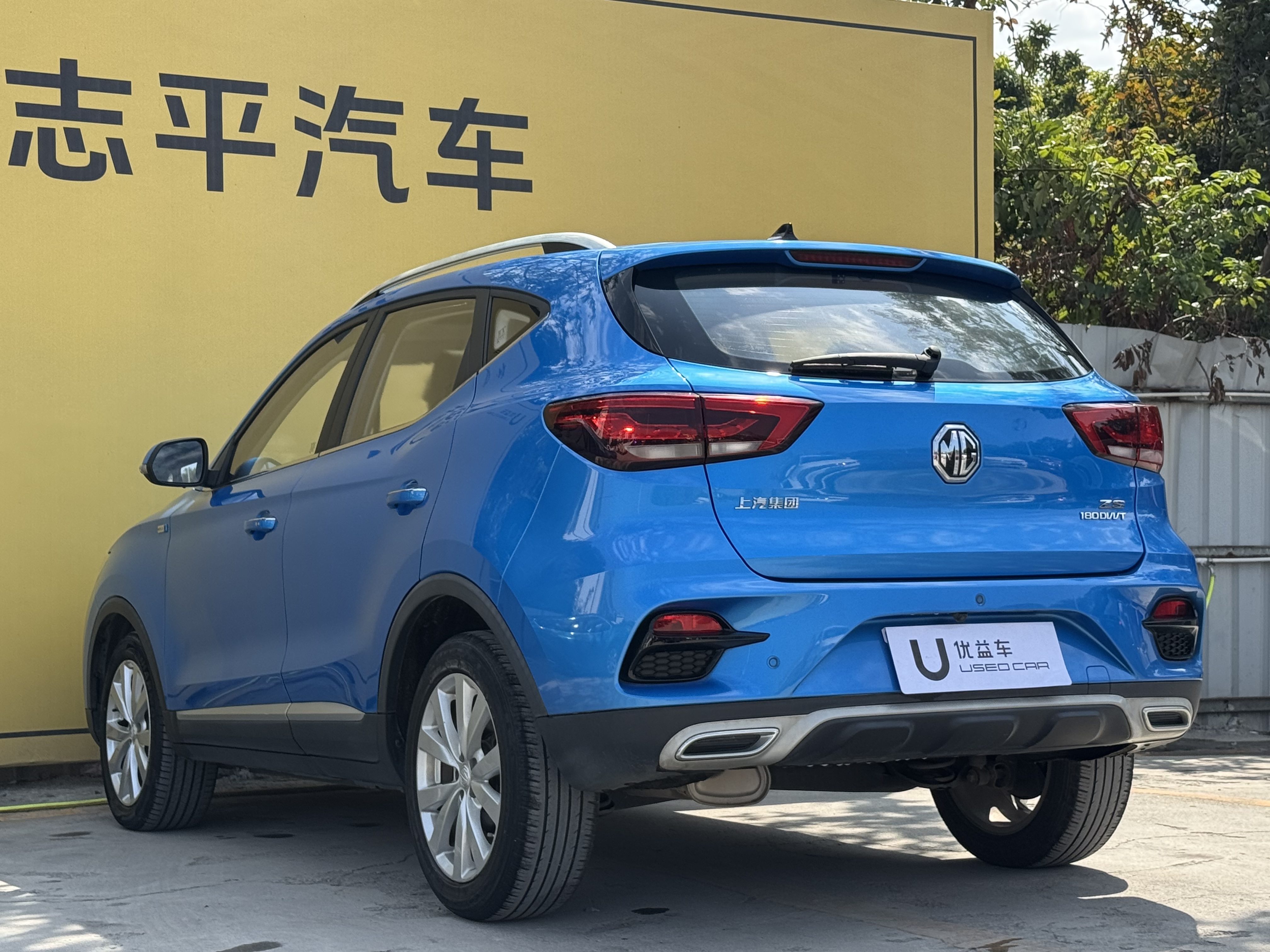 MG ZS 2021 image de voiture #7