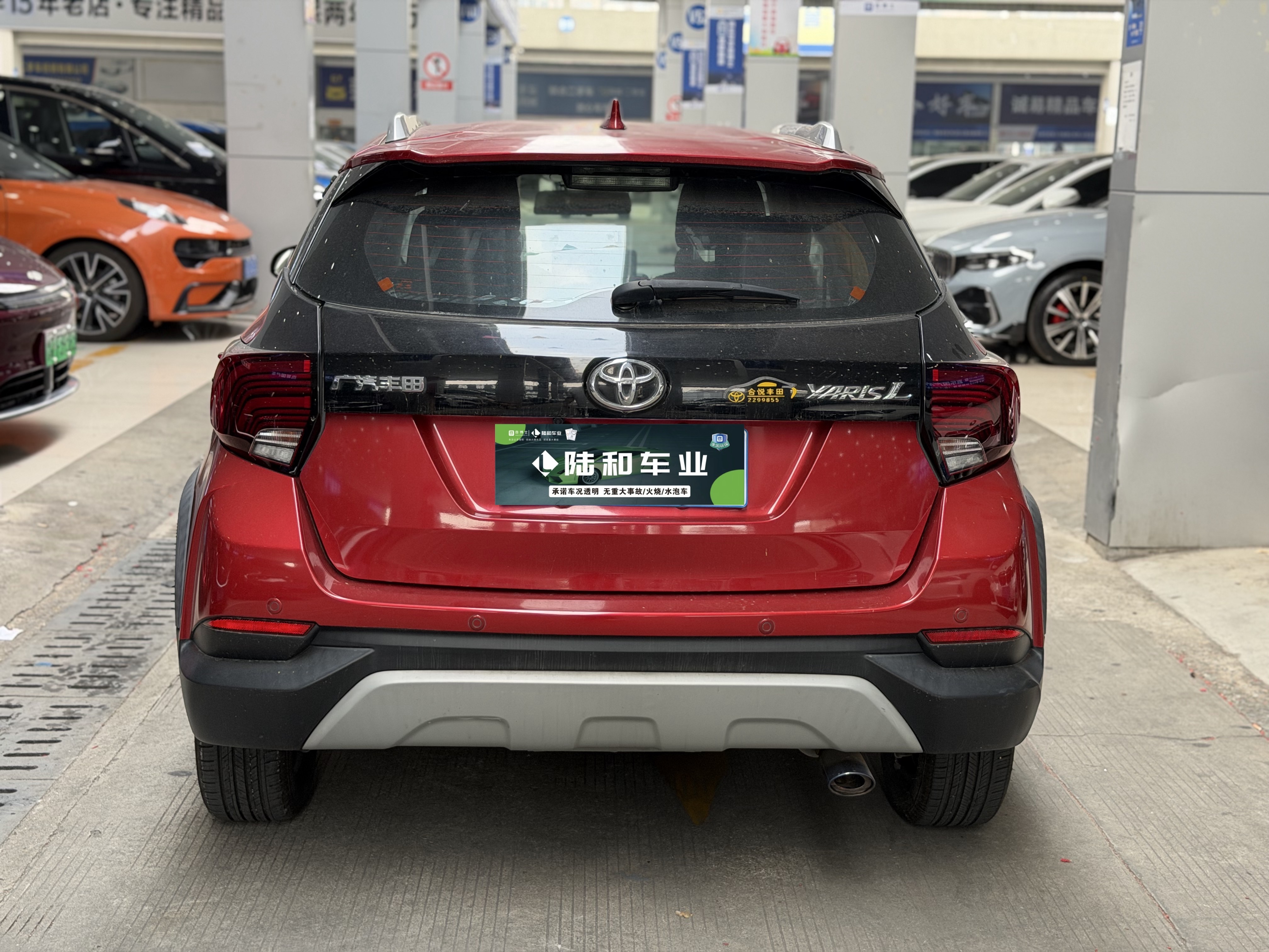Yaris L Zhixuan 2020 car image #7