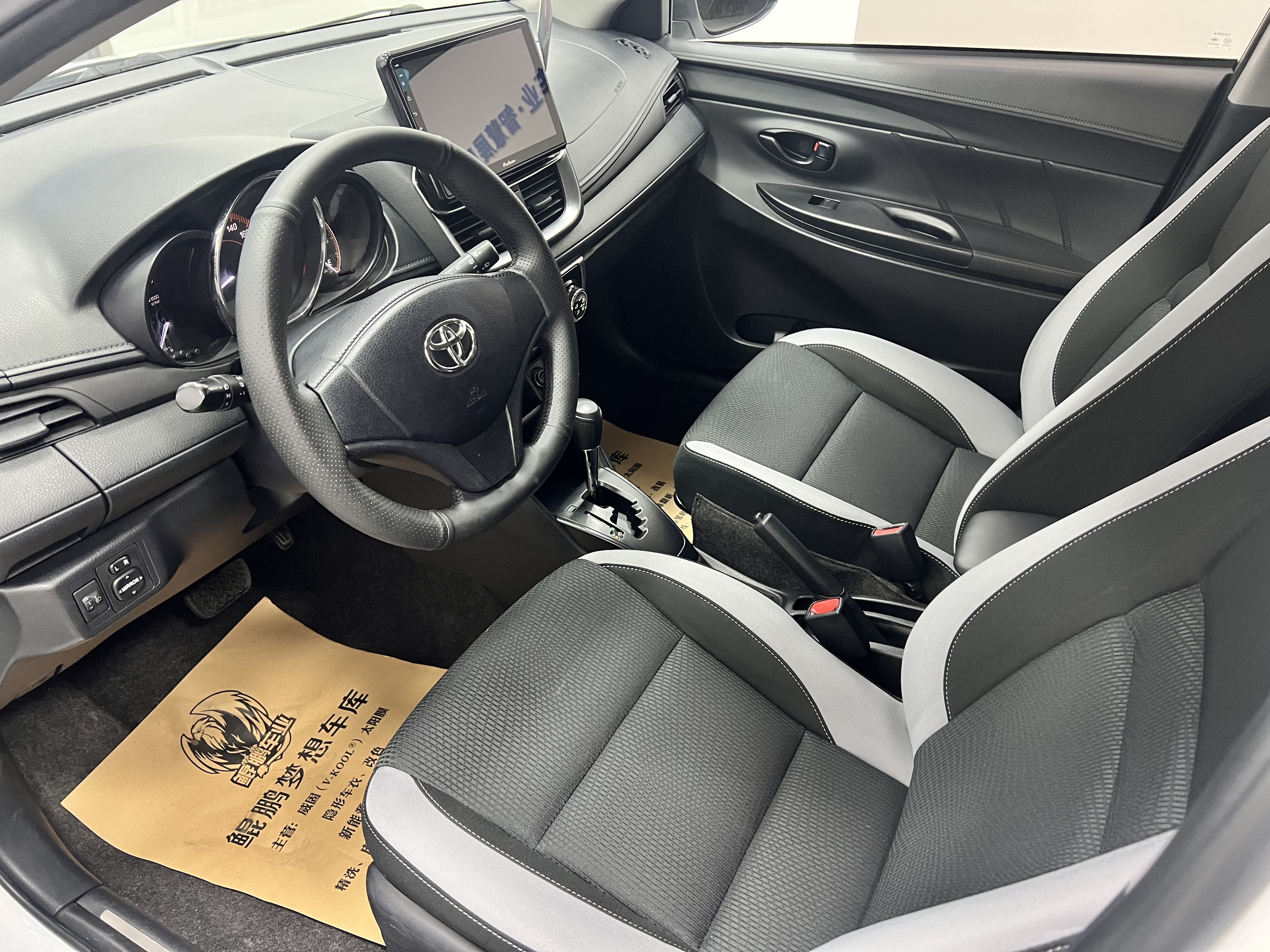 Yaris L Zhixuan 2020 car image #7