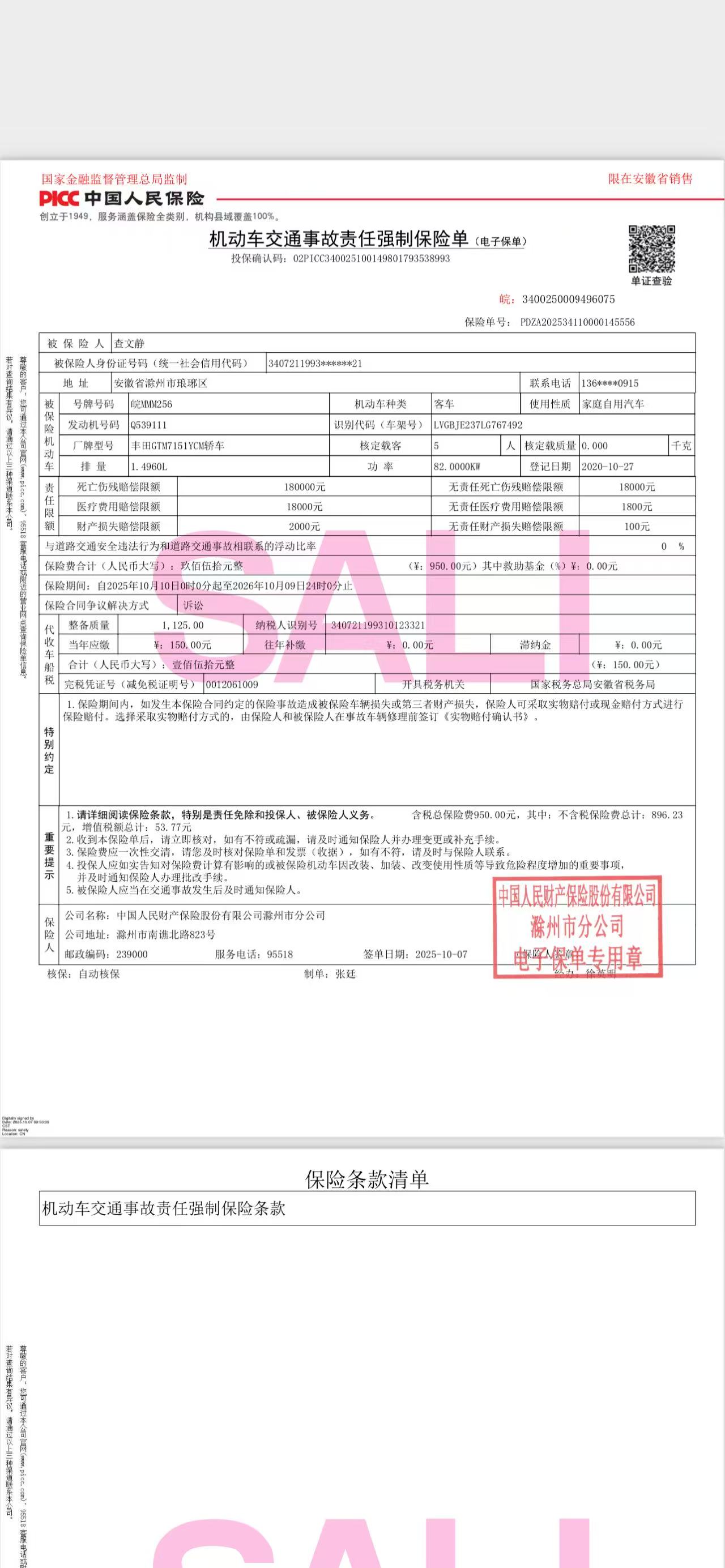 Yaris L Zhixiang 2020 #7 Yaris L Zhixiang 2020 car image #7