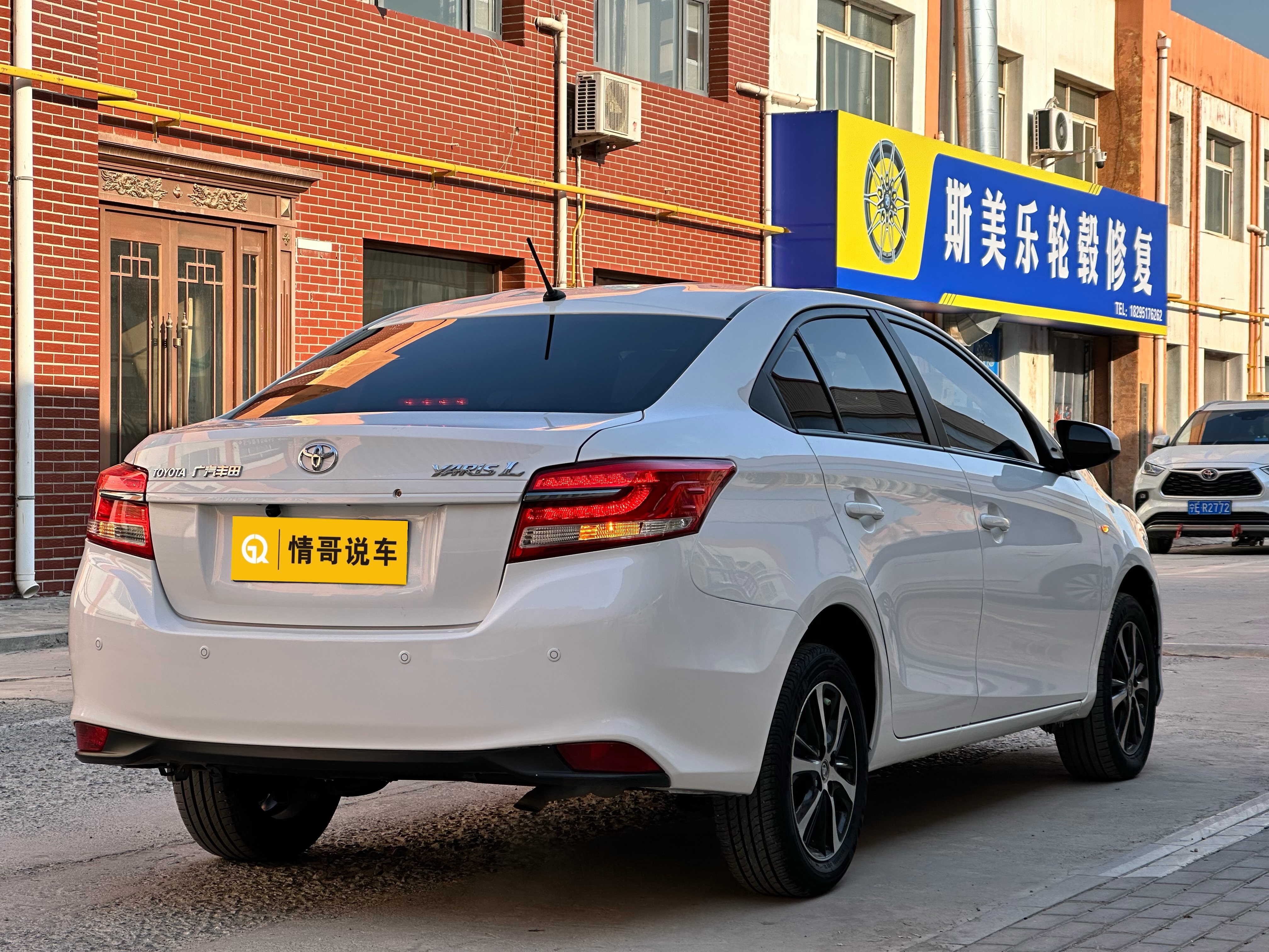 Yaris L Zhixiang 2020 car image #7