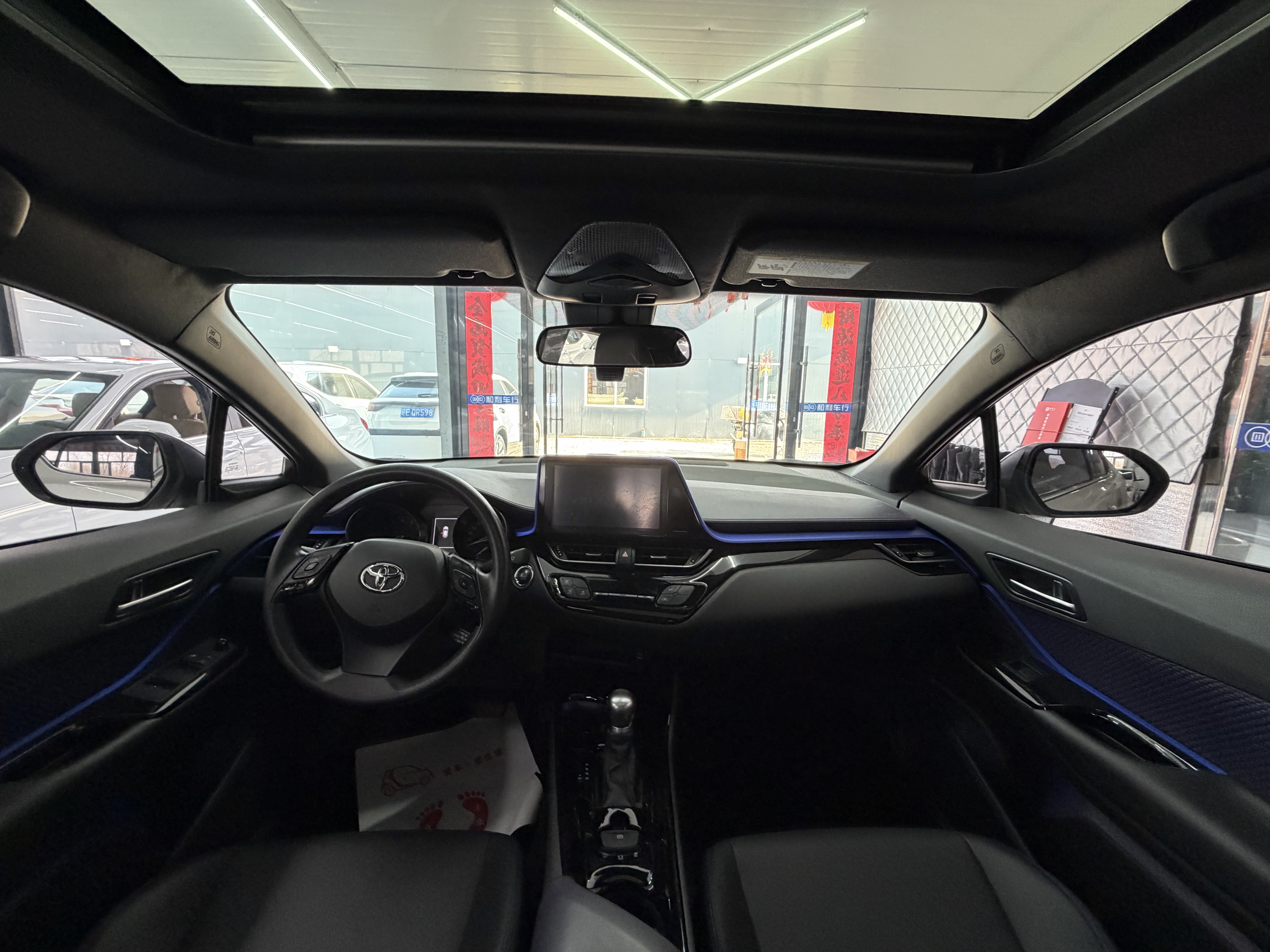 Toyota C-HR 2020 immagine di auto #7