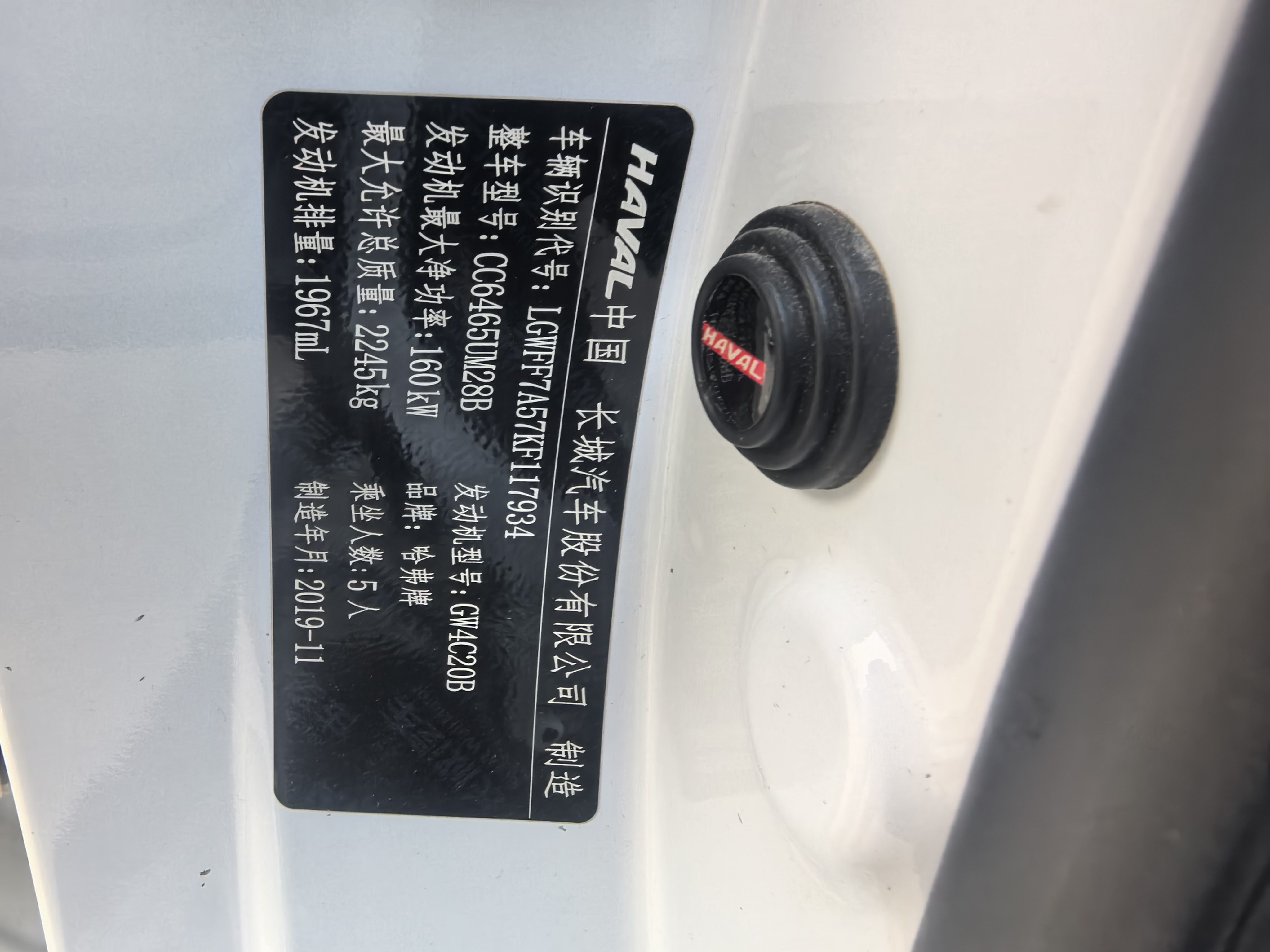 Haval F7 2020 #7 Haval F7 2020 car image #7