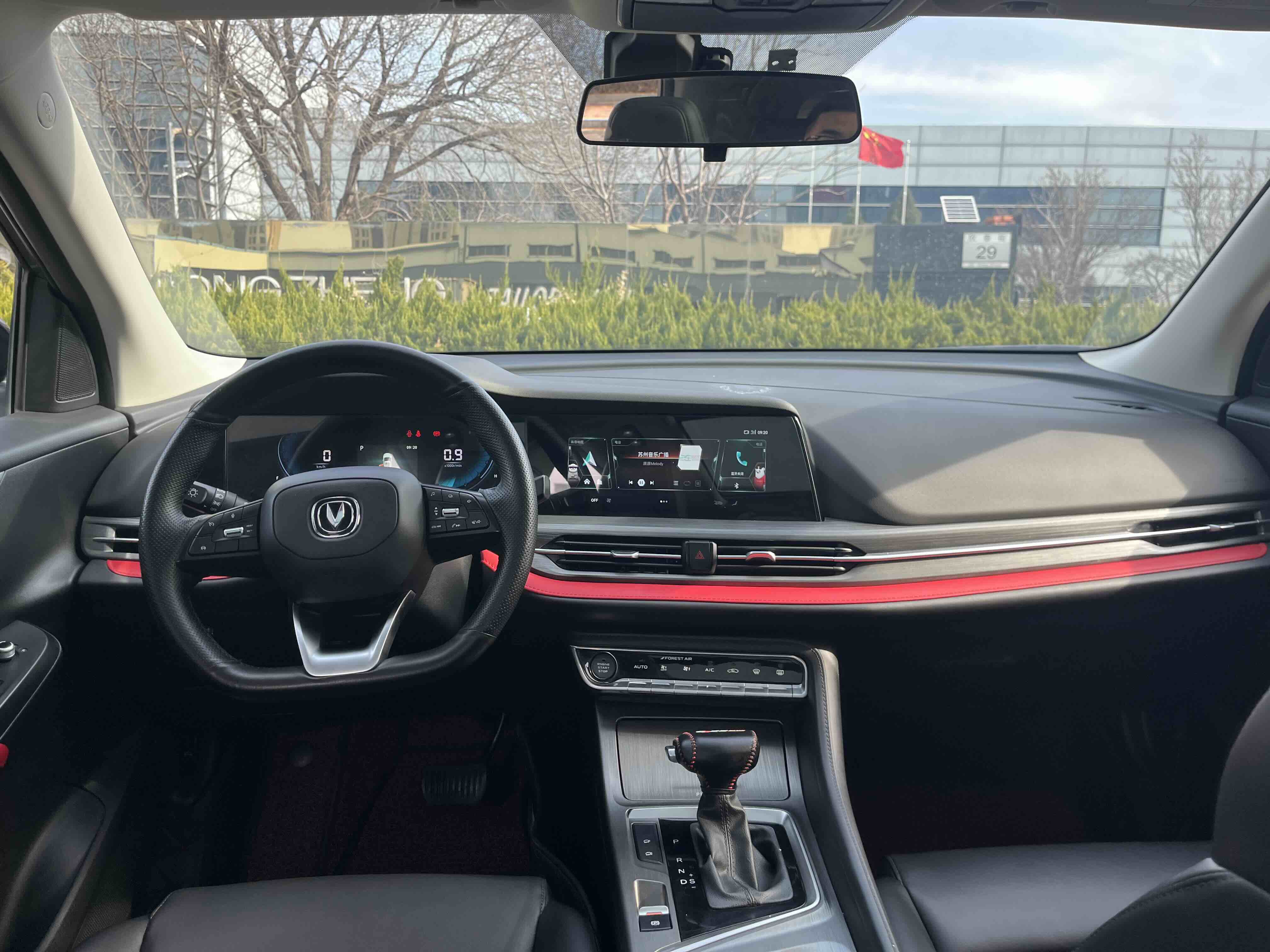 Changan CS55 Plus 2020 immagine di auto #7