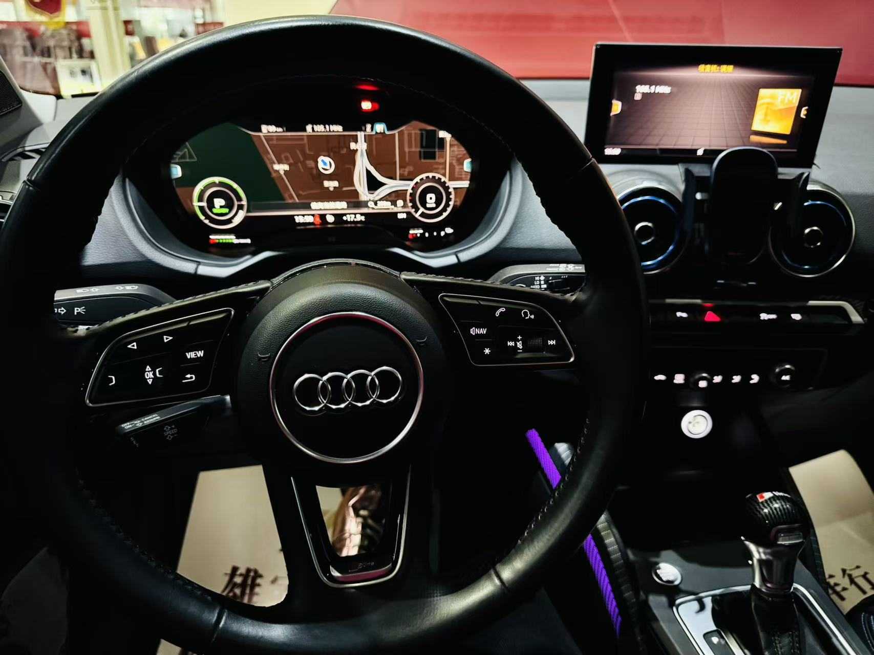 奥迪 奥迪Q2L e-tron 2021 汽车图片 #7