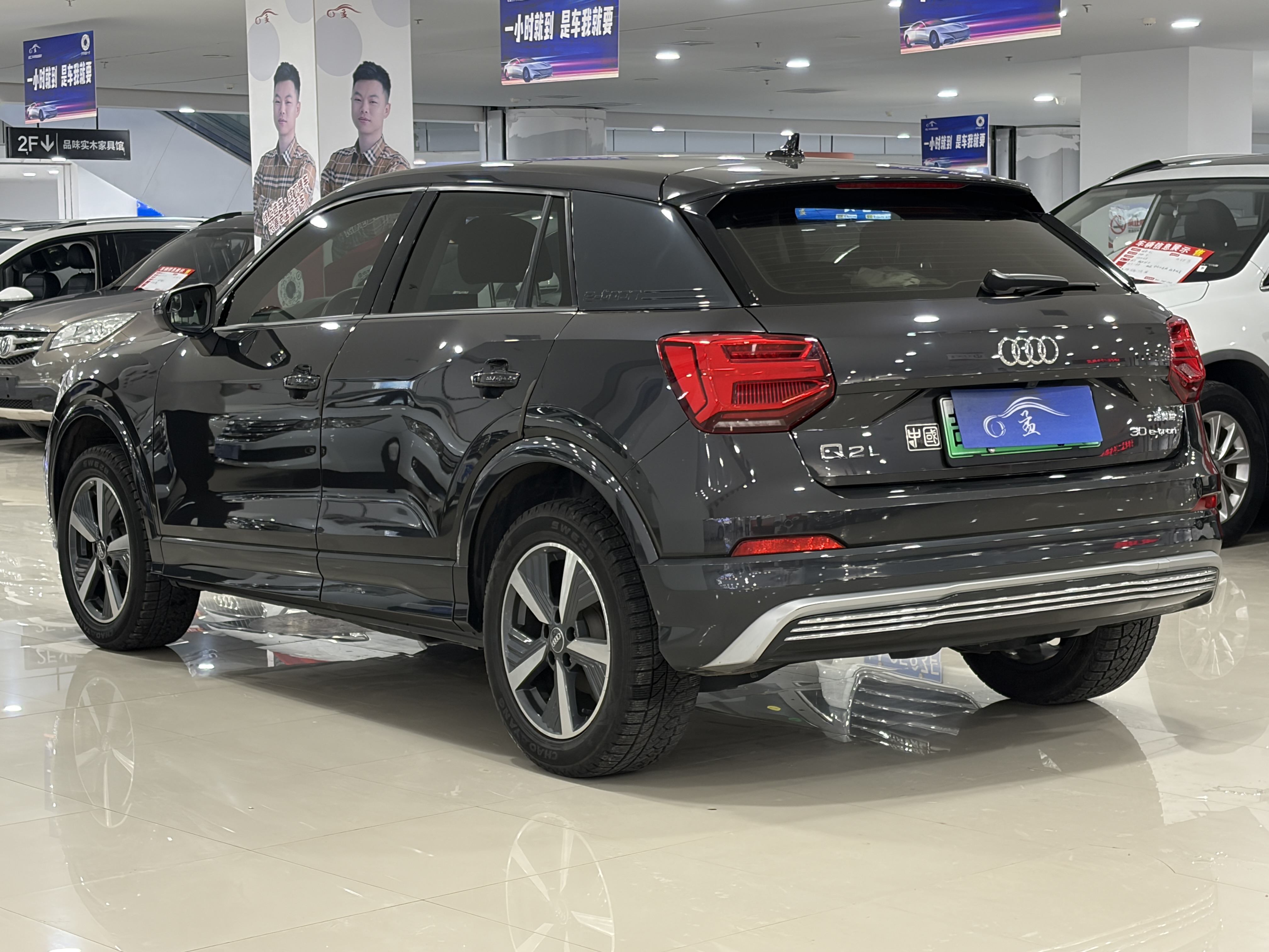 奥迪 奥迪Q2L e-tron 2020 汽车图片 #7