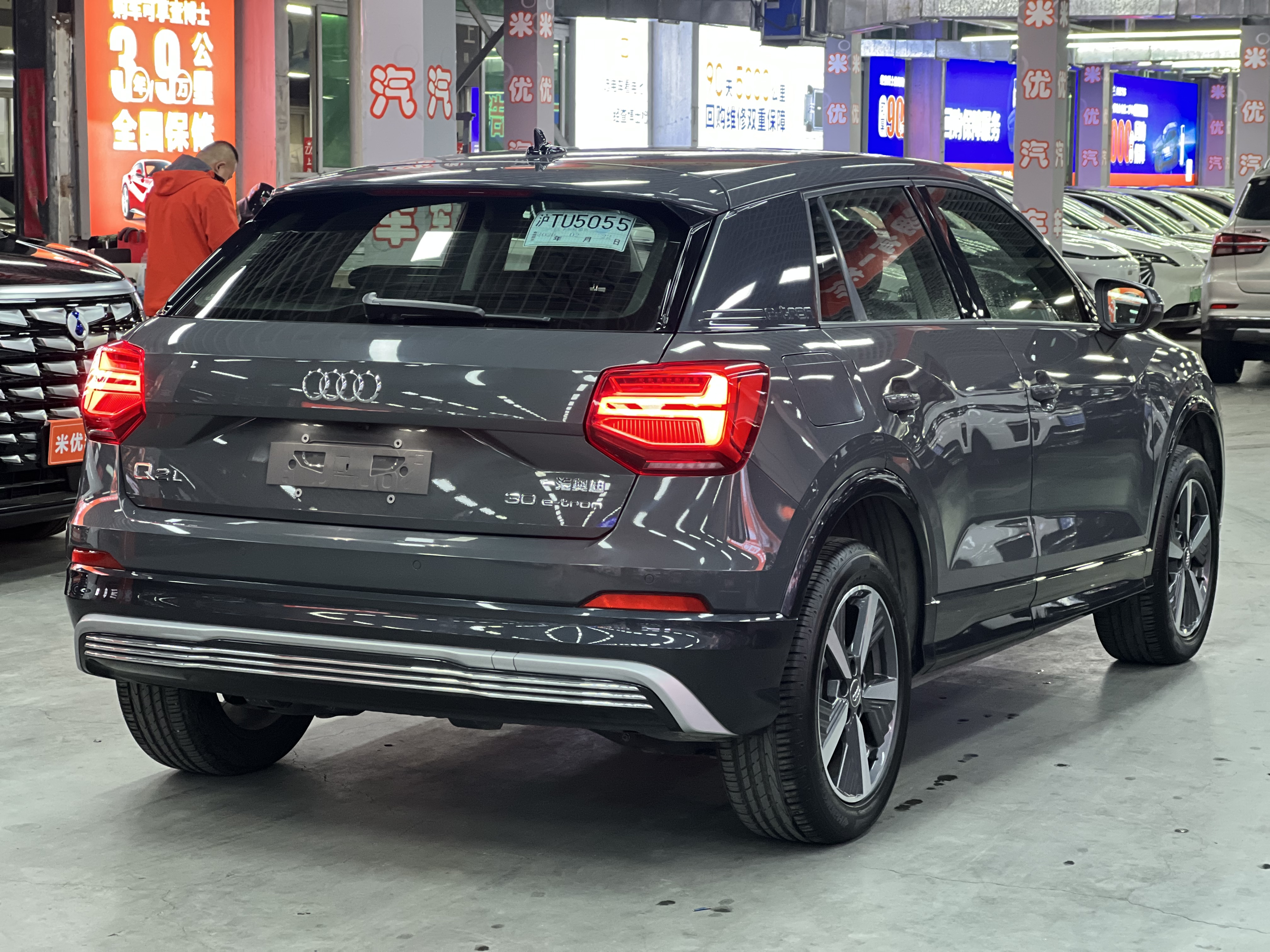 Audi Q2L e-tron 2021 car image #7