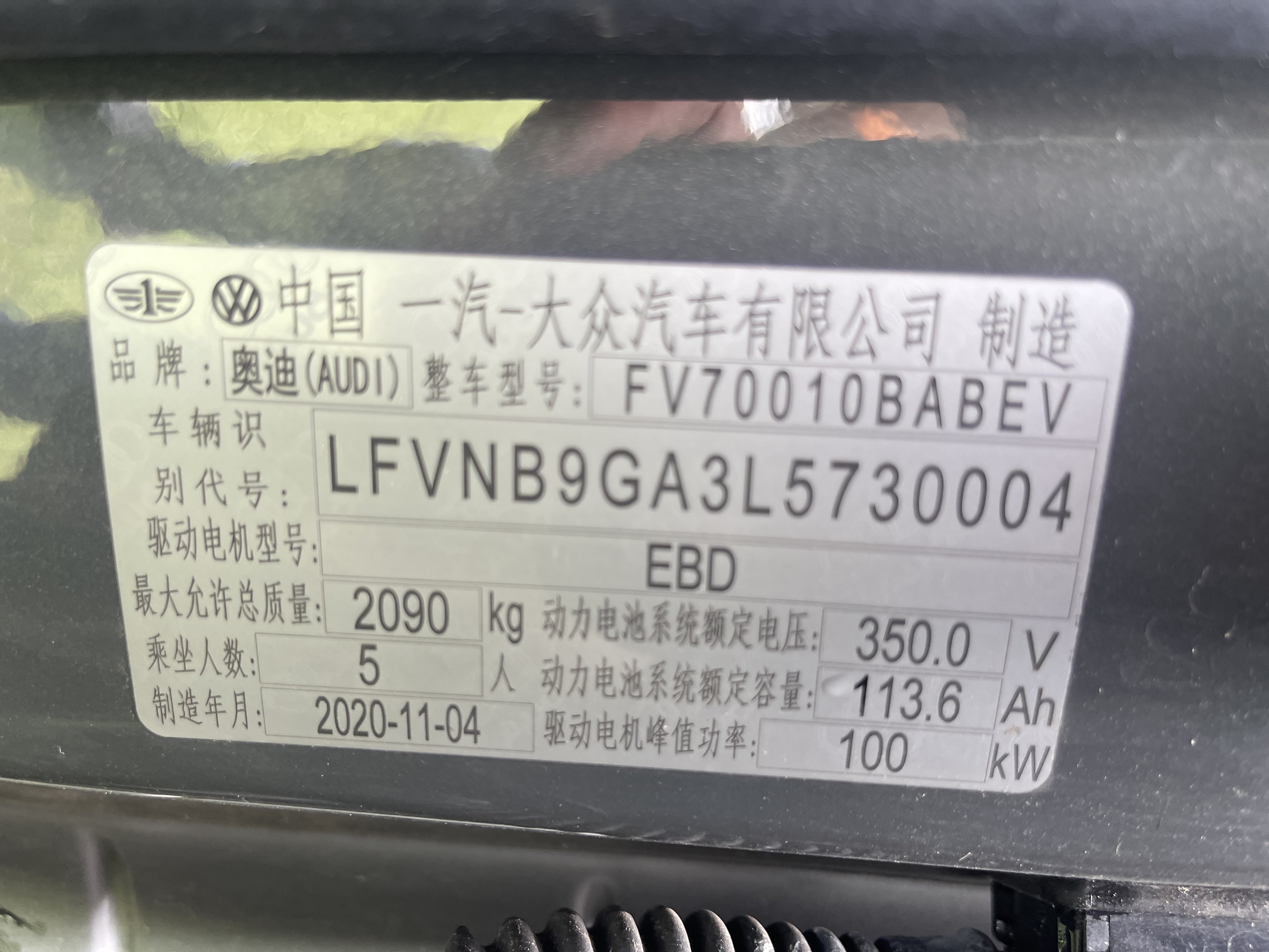 Audi Q2L e-tron 2021 immagine di auto #7