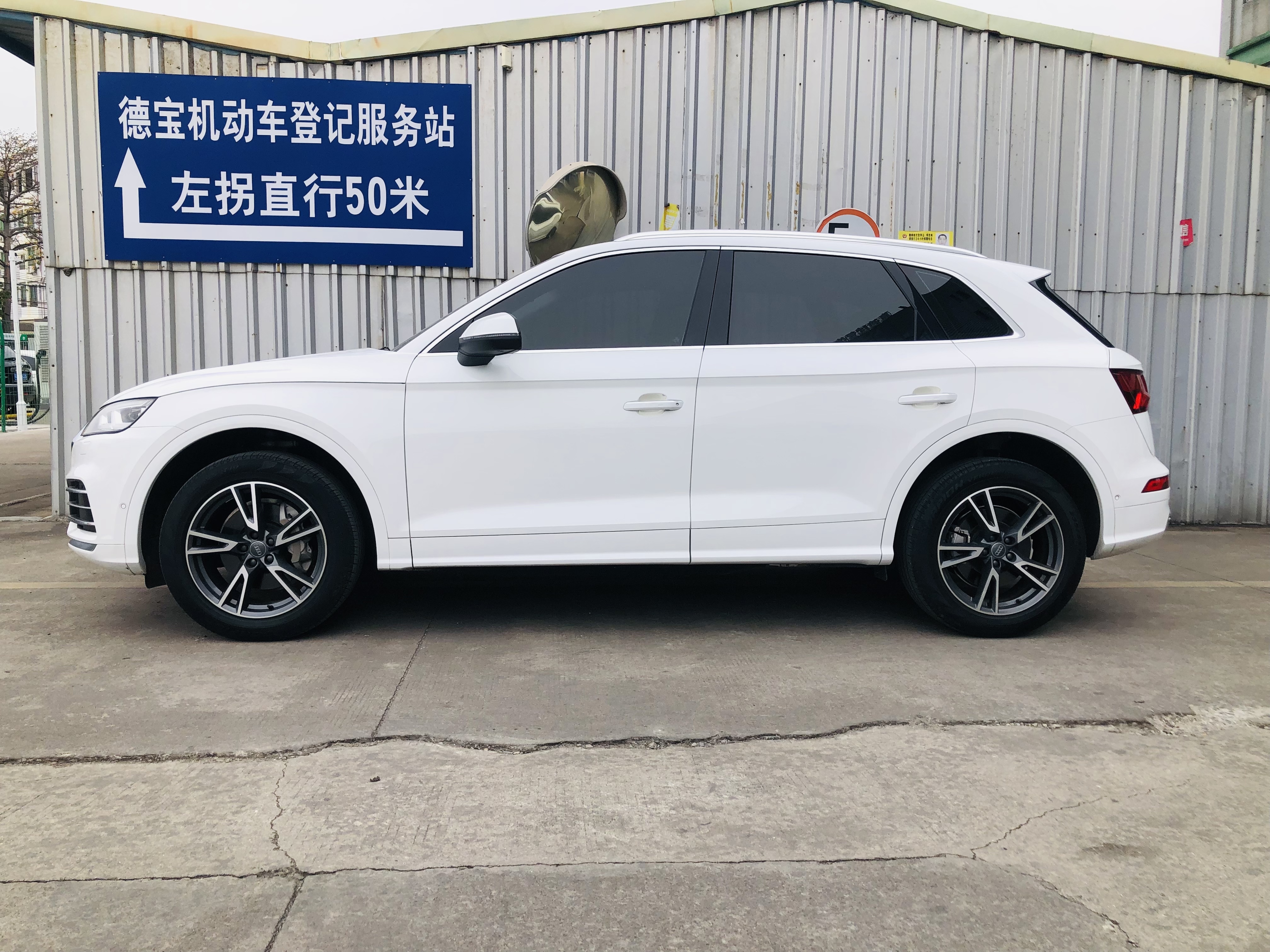Audi Q5L 2020 car image #7