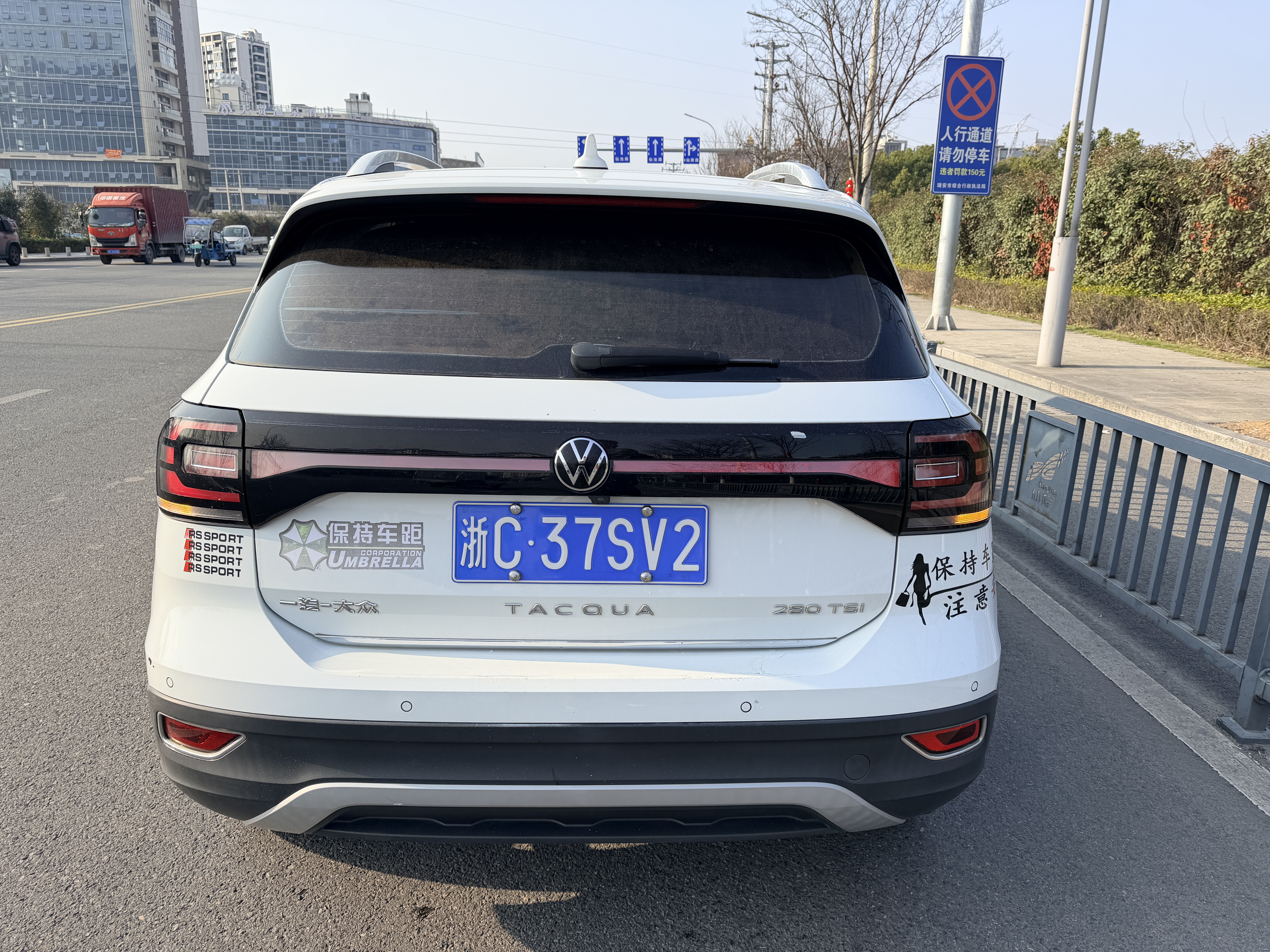 Volkswagen Tacqua 2020 car image #7