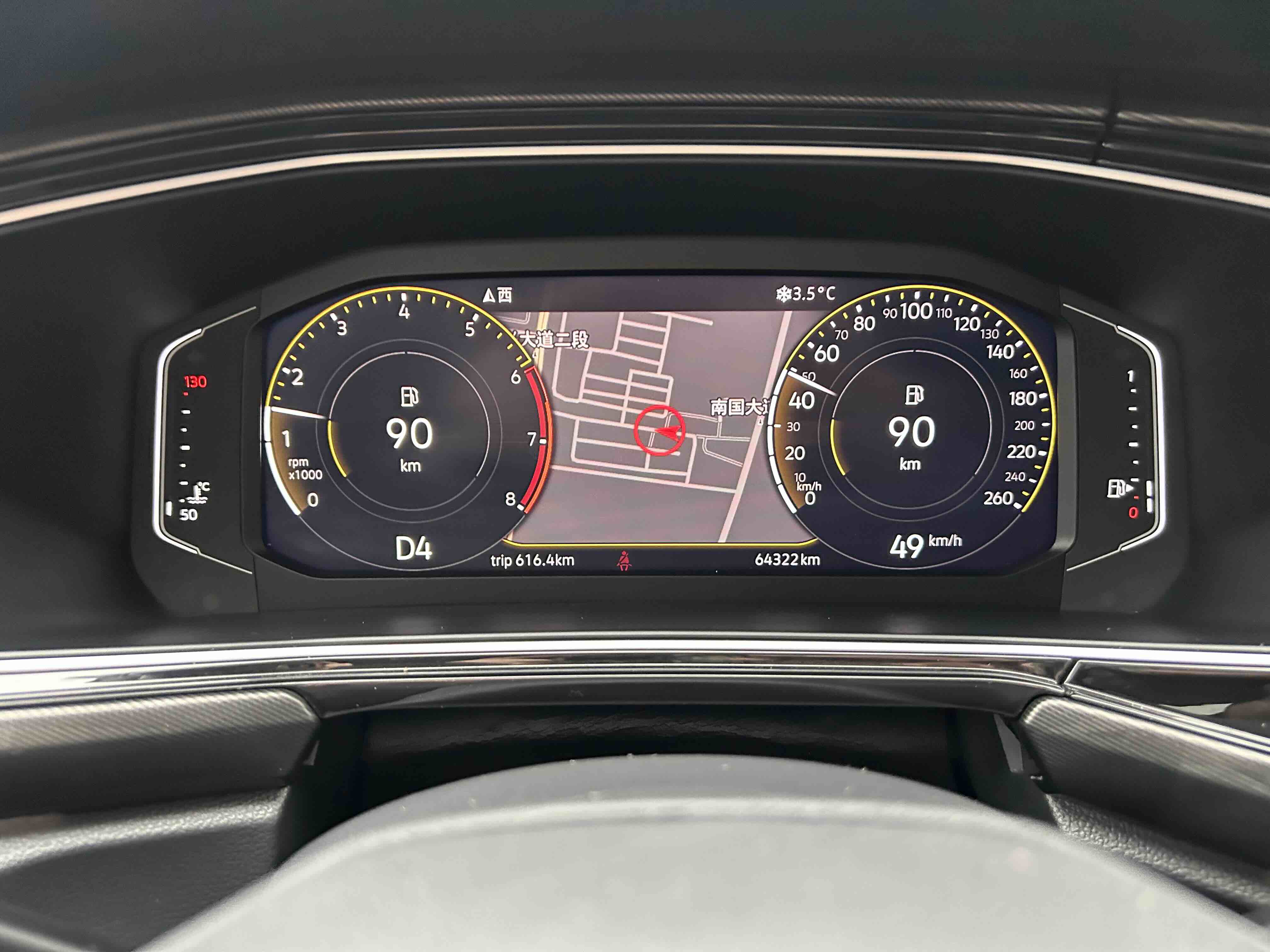 Volkswagen Tacqua 2020 car image #7