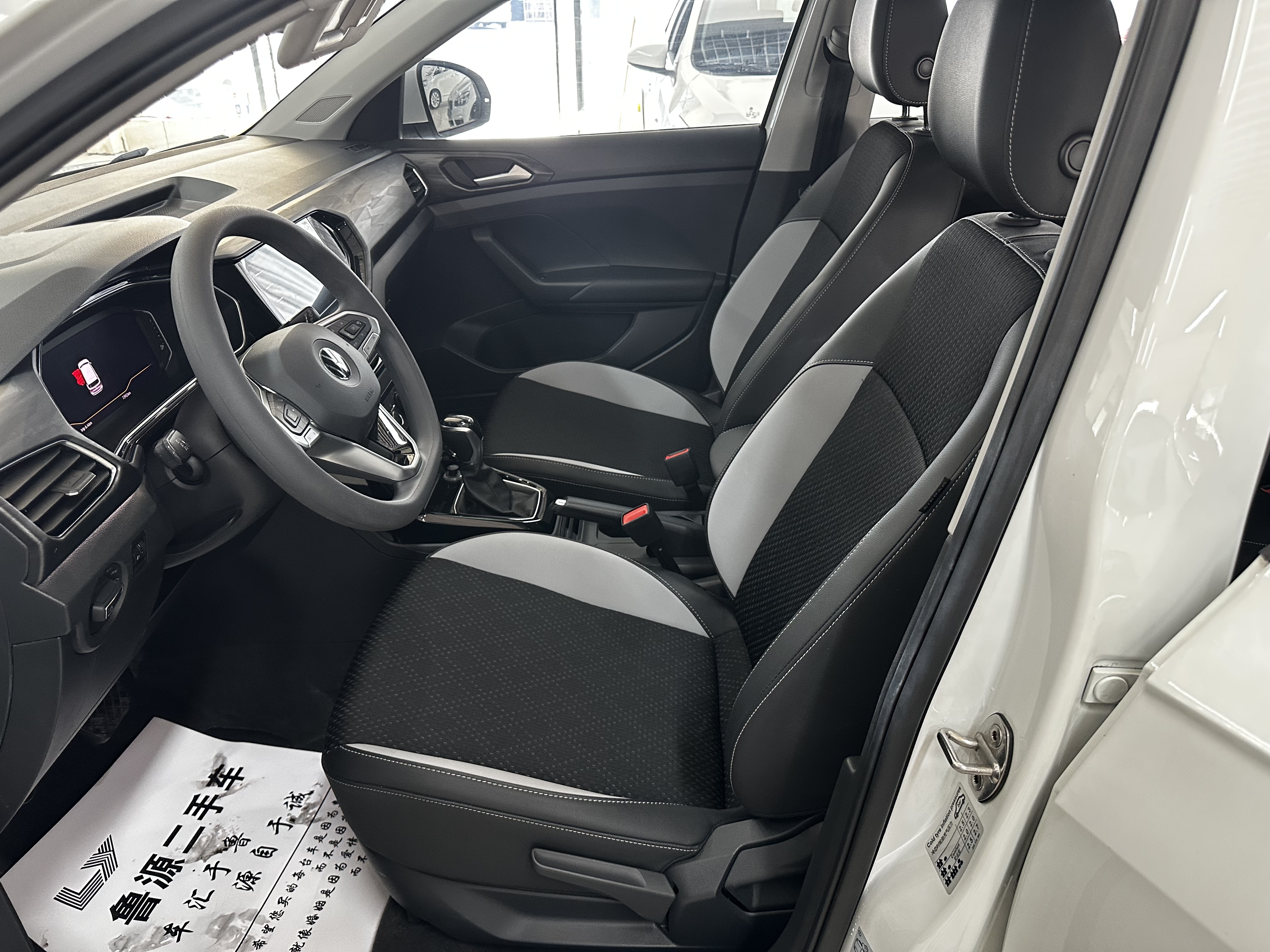 Volkswagen Tacqua 2020 #7 Volkswagen Tacqua 2020 car image #7